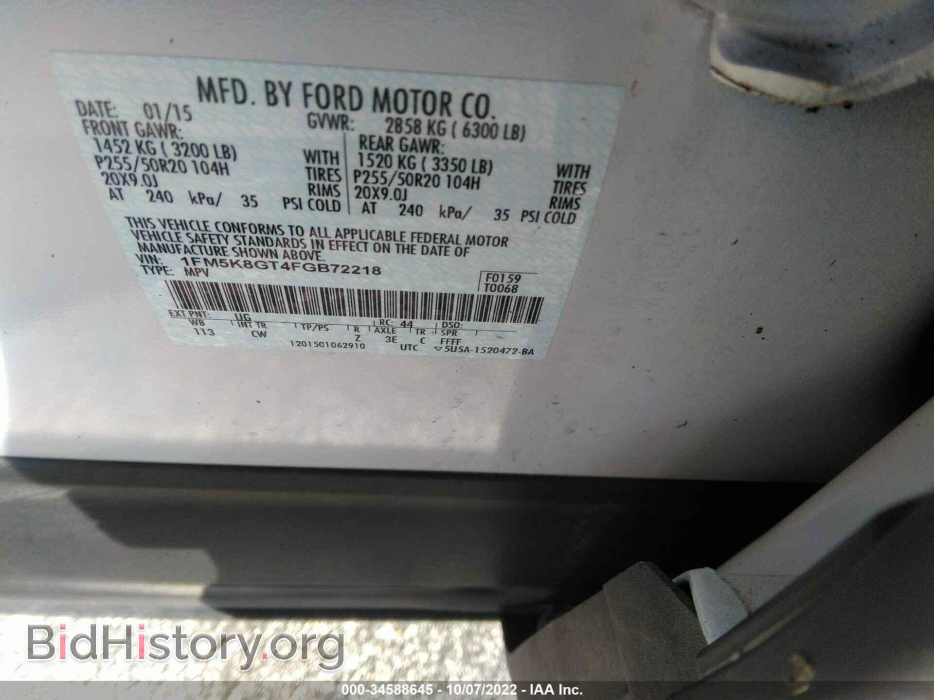 2015 FORD EXPLORER - VIN: 1FM5K8GT4FGB72218 - Фото 9