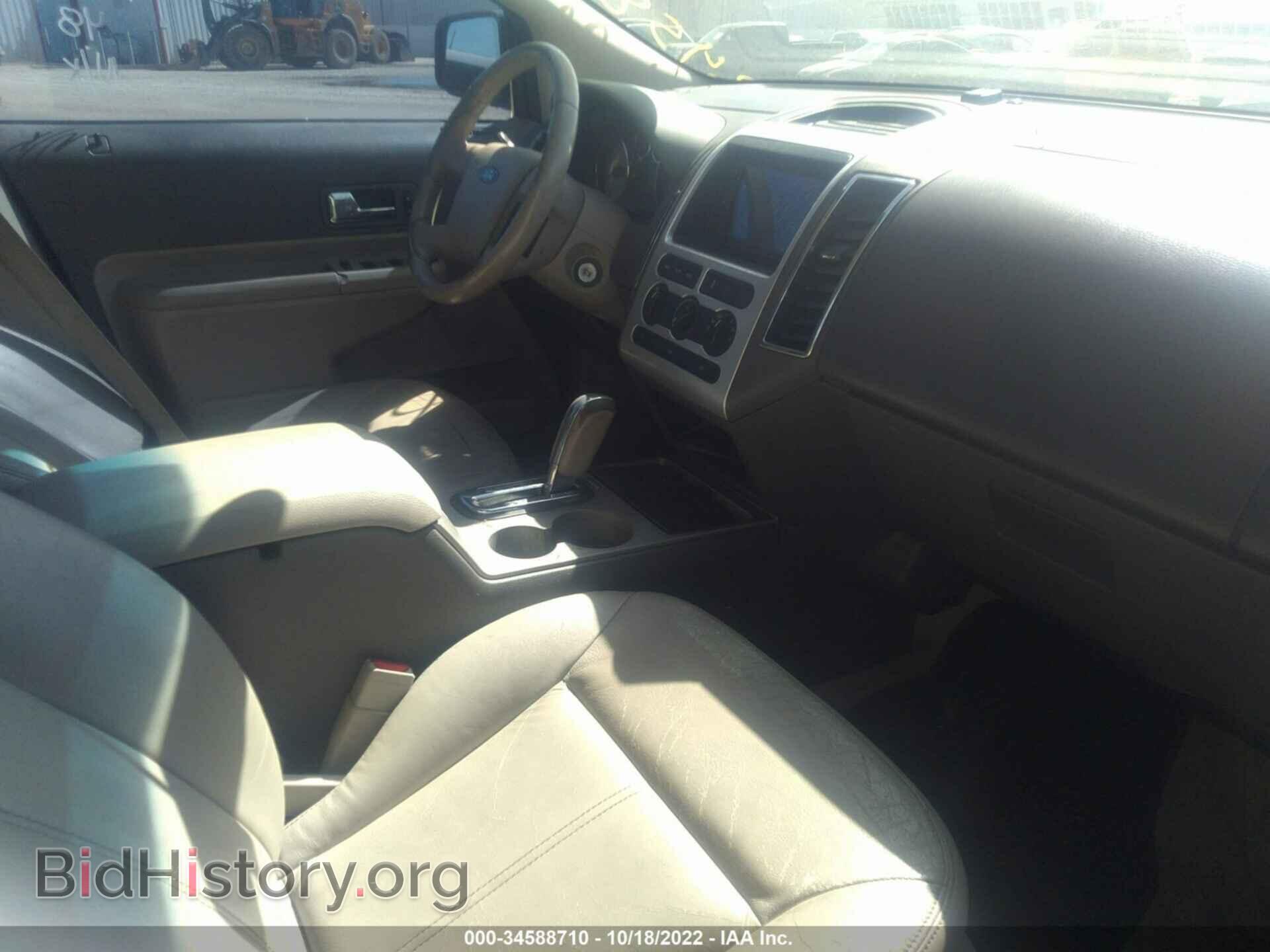 2008 FORD EDGE - VIN: 2FMDK38C48BA91677 - Фото 5