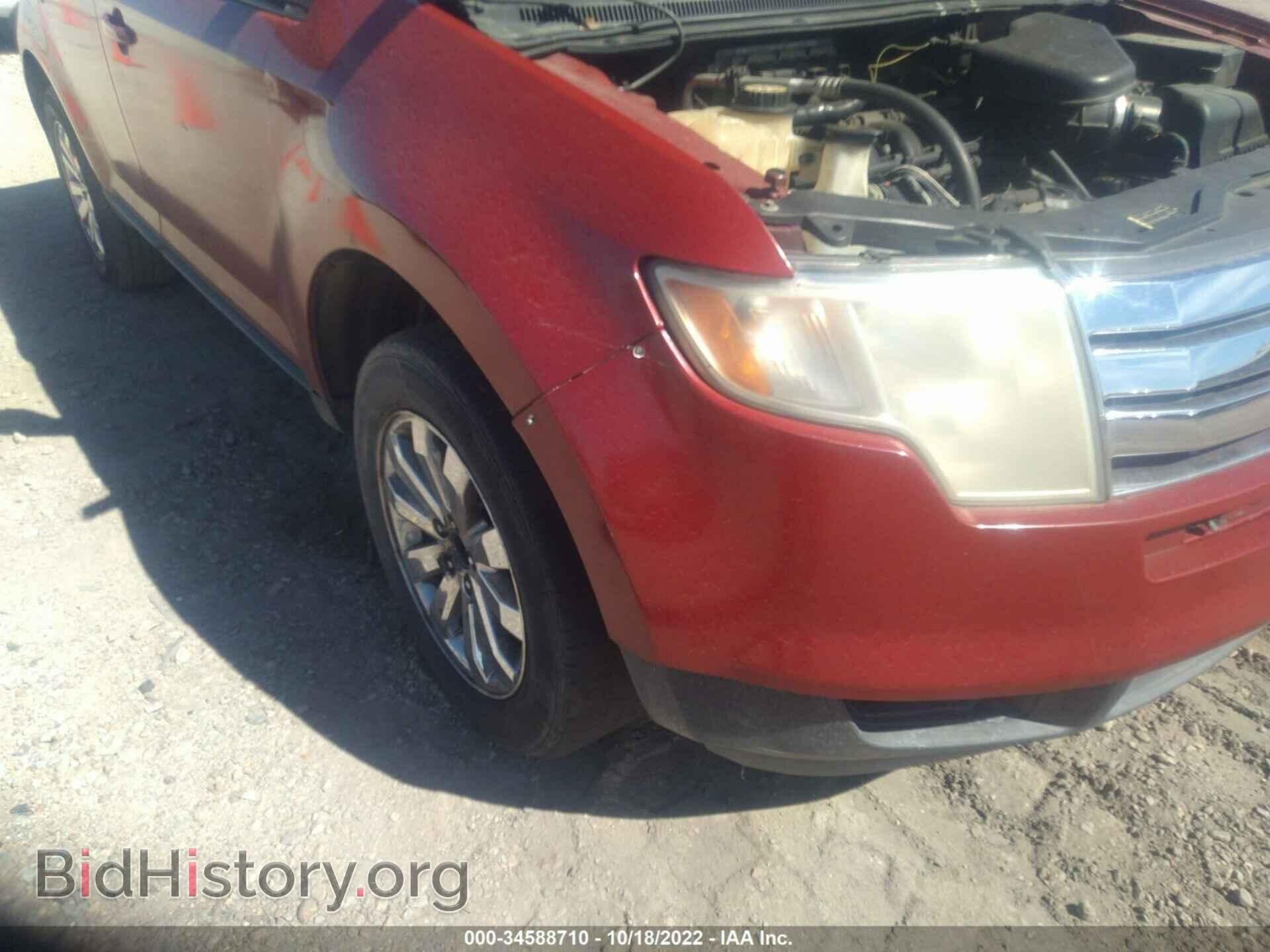 2008 FORD EDGE - VIN: 2FMDK38C48BA91677 - Фото 6