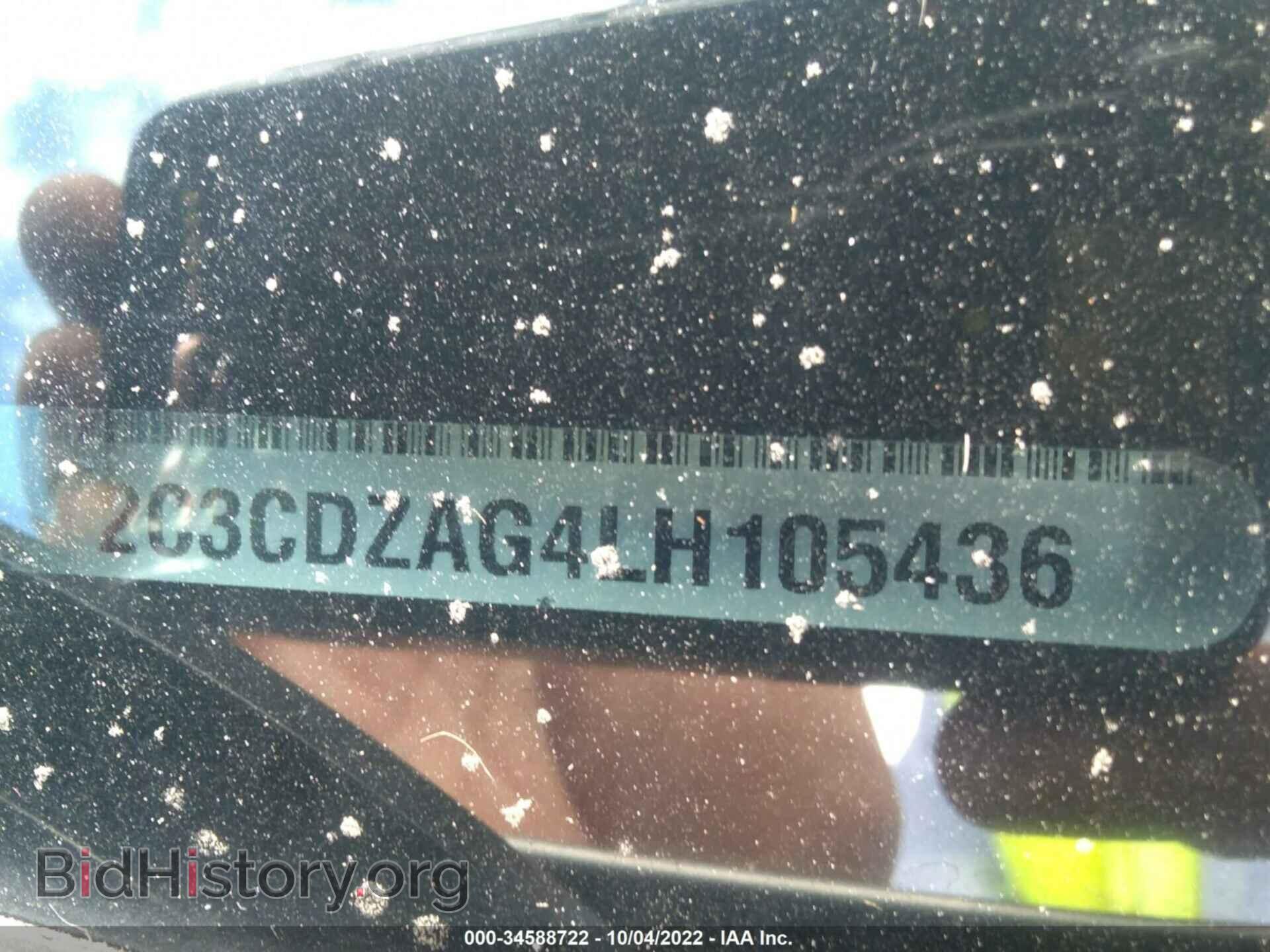 2020 DODGE CHALLENGER - VIN: 2C3CDZAG4LH105436 - Фото 9