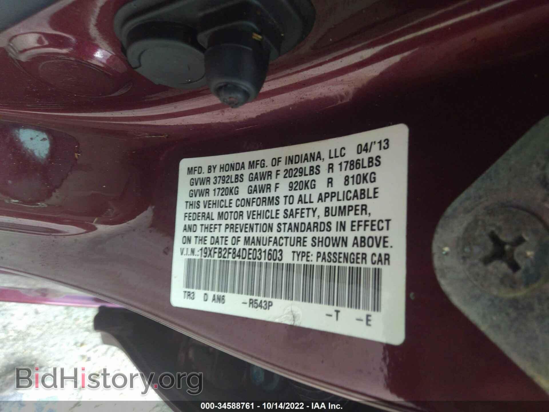 2013 HONDA CIVIC SDN - VIN: 19XFB2F84DE031603 - Фото 9