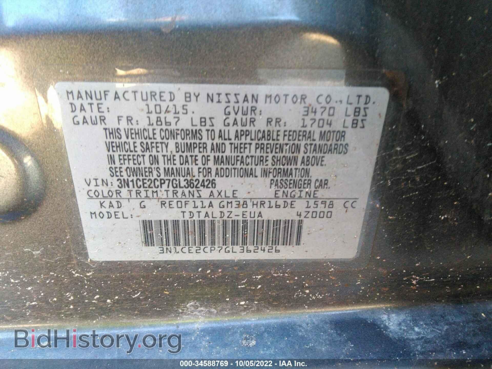 2016 NISSAN VERSA NOTE - VIN: 3N1CE2CP7GL362426 - Фото 9