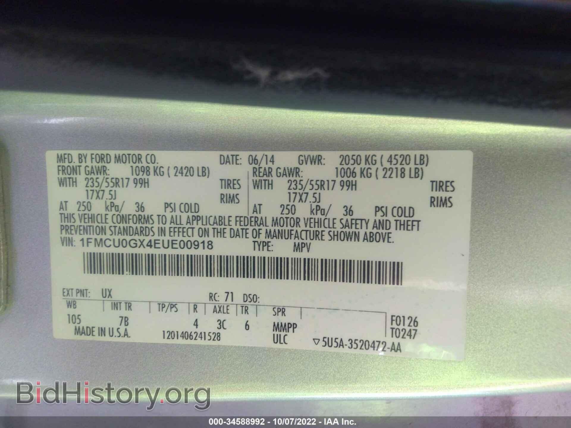 2014 FORD ESCAPE - VIN: 1FMCU0GX4EUE00918 - Фото 9