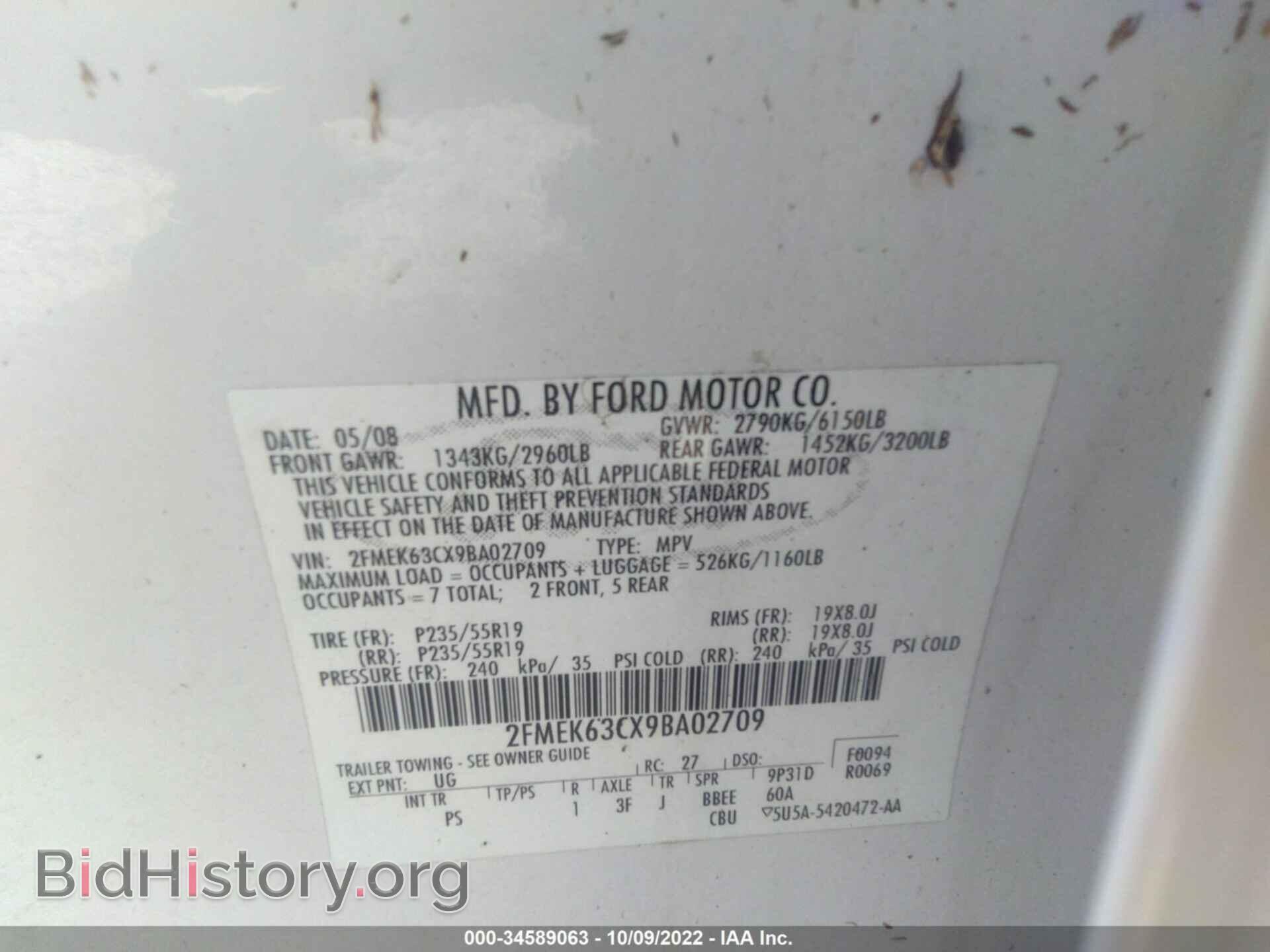 2009 FORD FLEX - VIN: 2FMEK63CX9BA02709 - Фото 9