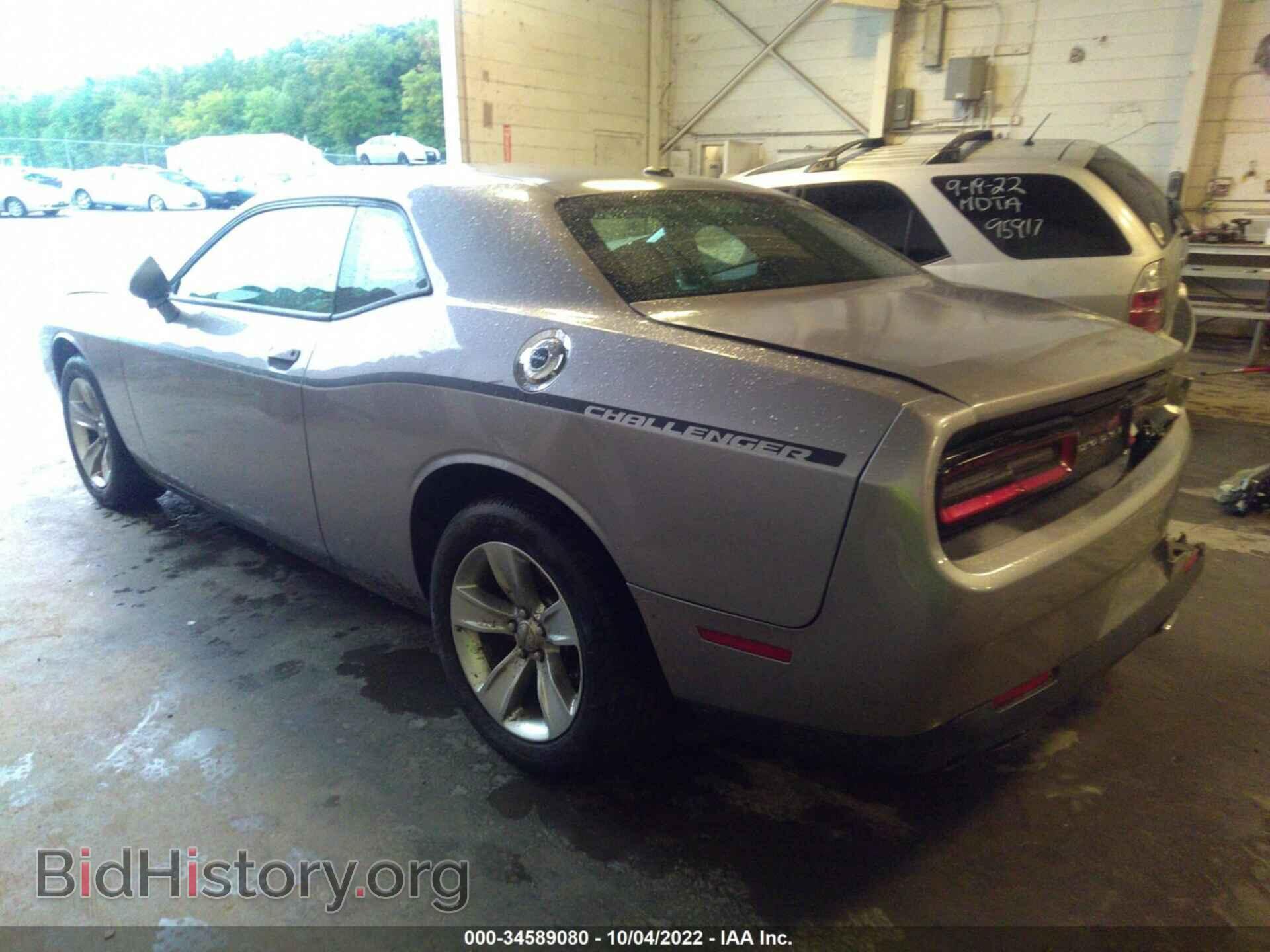 2015 DODGE CHALLENGER - VIN: 2C3CDZAG1FH700636 - Фото 3