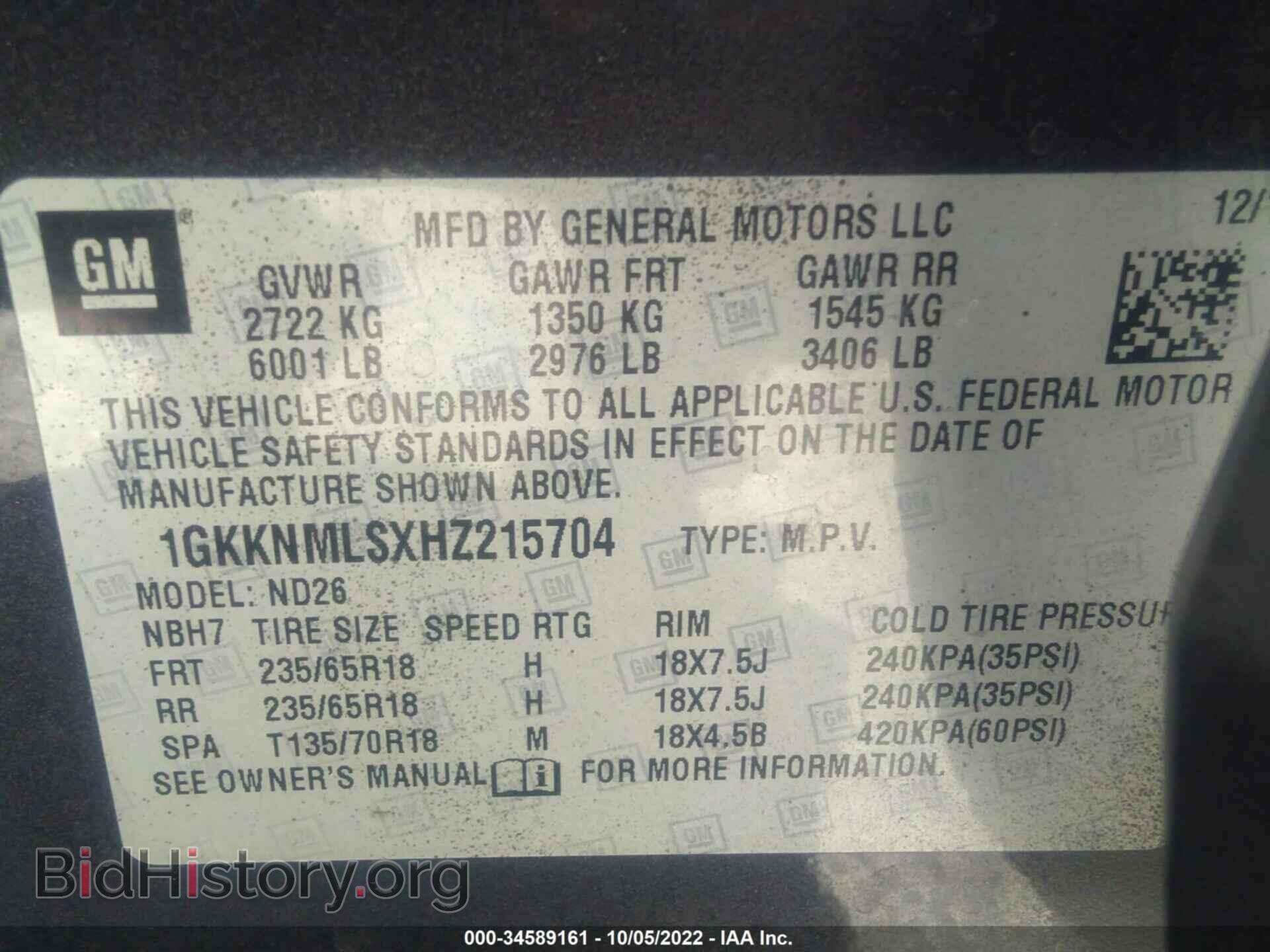 2017 GMC ACADIA - VIN: 1GKKNMLSXHZ215704 - Фото 9