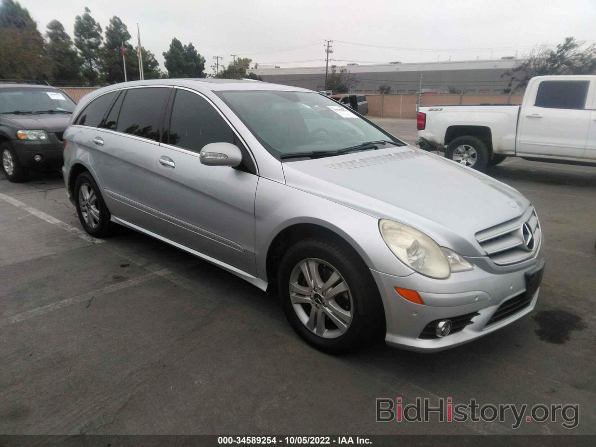 Photo 4JGCB56E88A069754 - MERCEDES-BENZ R-CLASS 2008