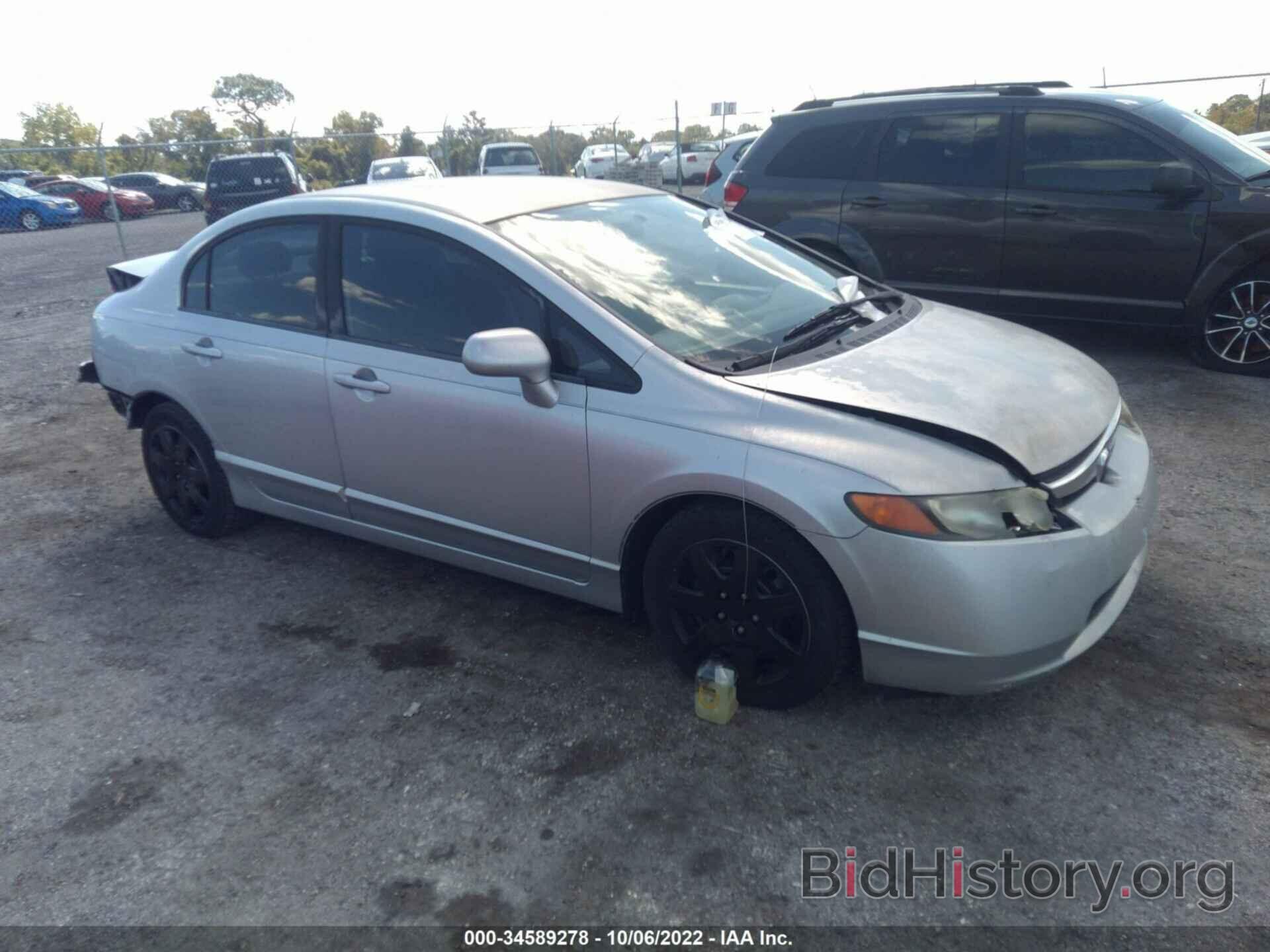 Photo 2HGFA165X8H507111 - HONDA CIVIC SDN 2008