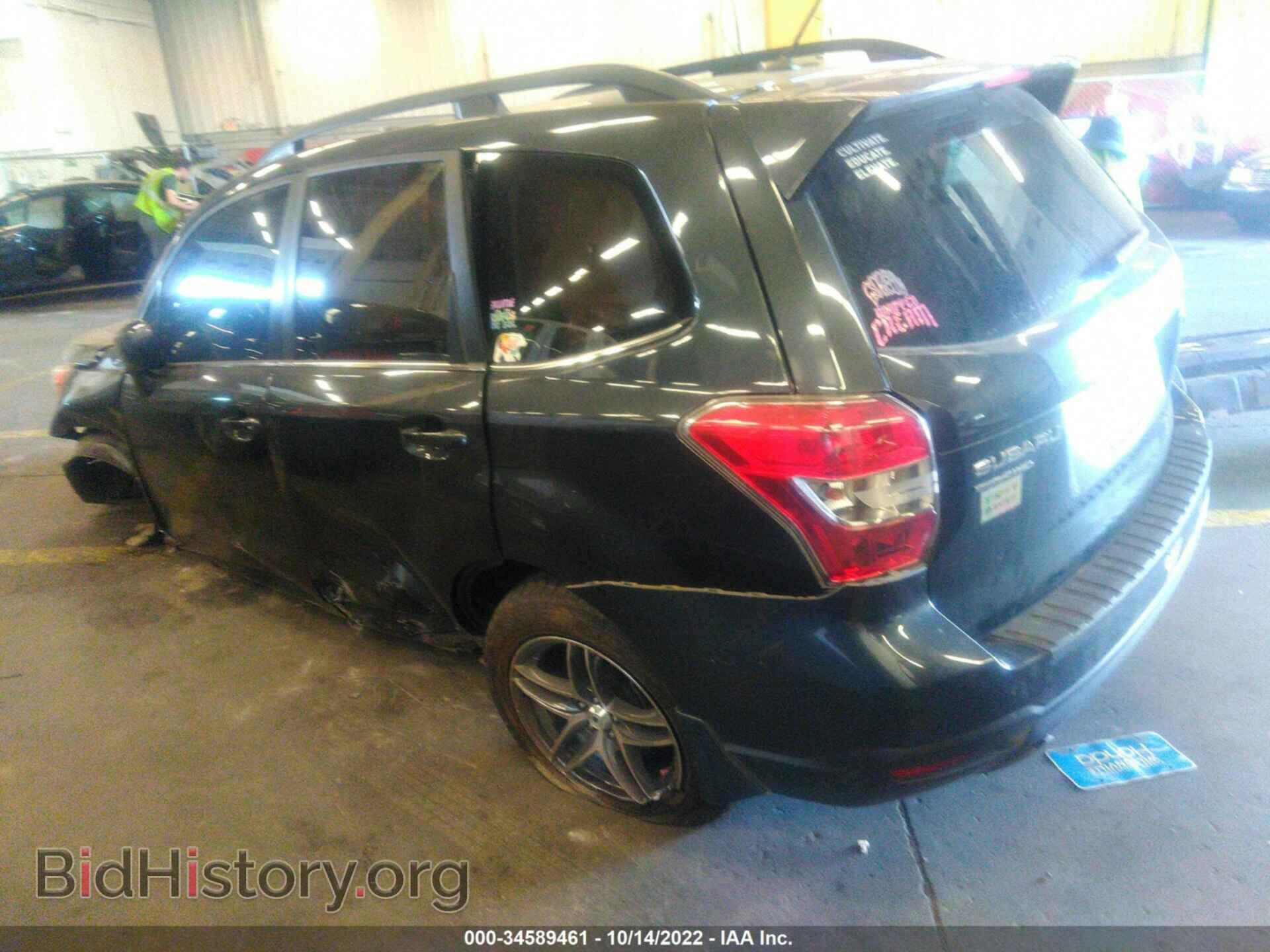 2015 SUBARU FORESTER - VIN: JF2SJAHC8FH500025 - Фото 3