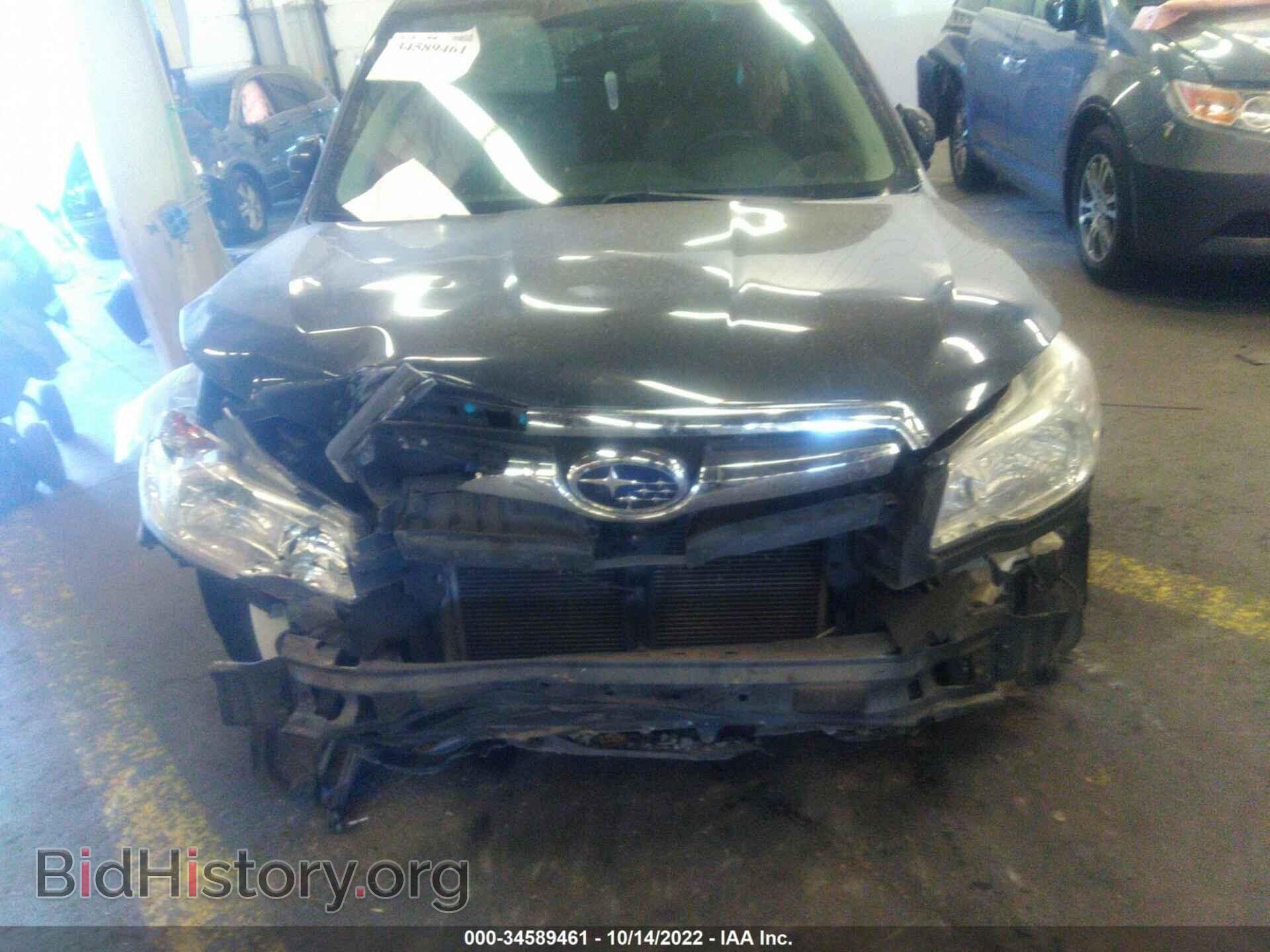 2015 SUBARU FORESTER - VIN: JF2SJAHC8FH500025 - Фото 6
