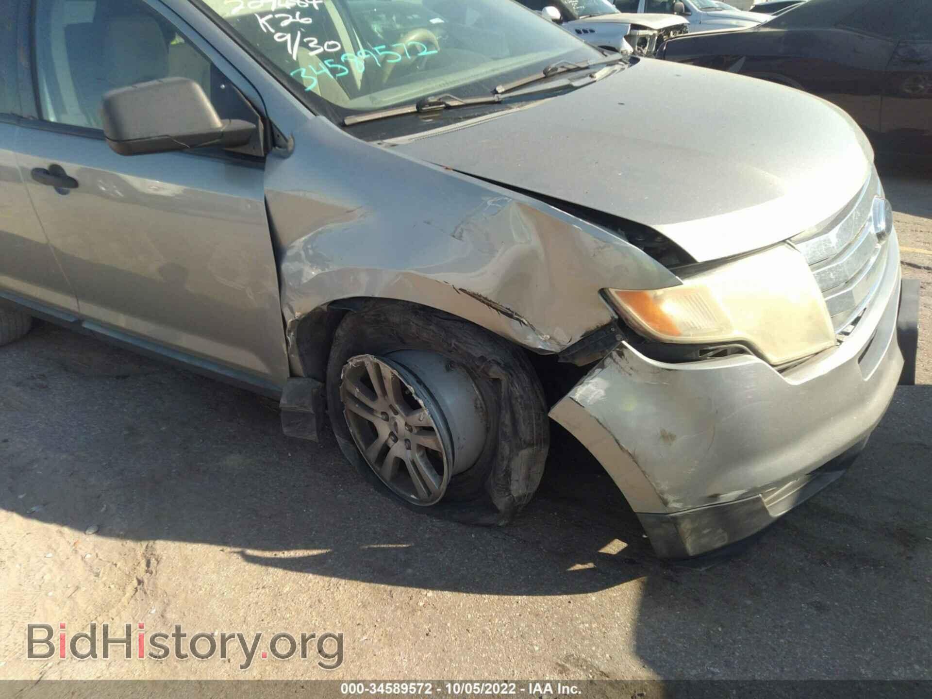 2007 FORD EDGE - VIN: 2FMDK46C97BA99457 - Photo 6