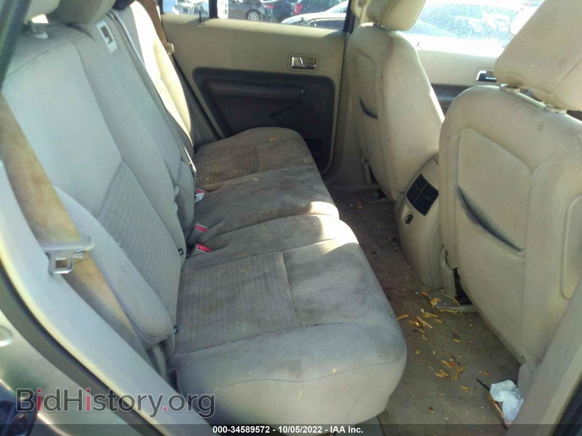 2007 FORD EDGE - VIN: 2FMDK46C97BA99457 - Photo 8