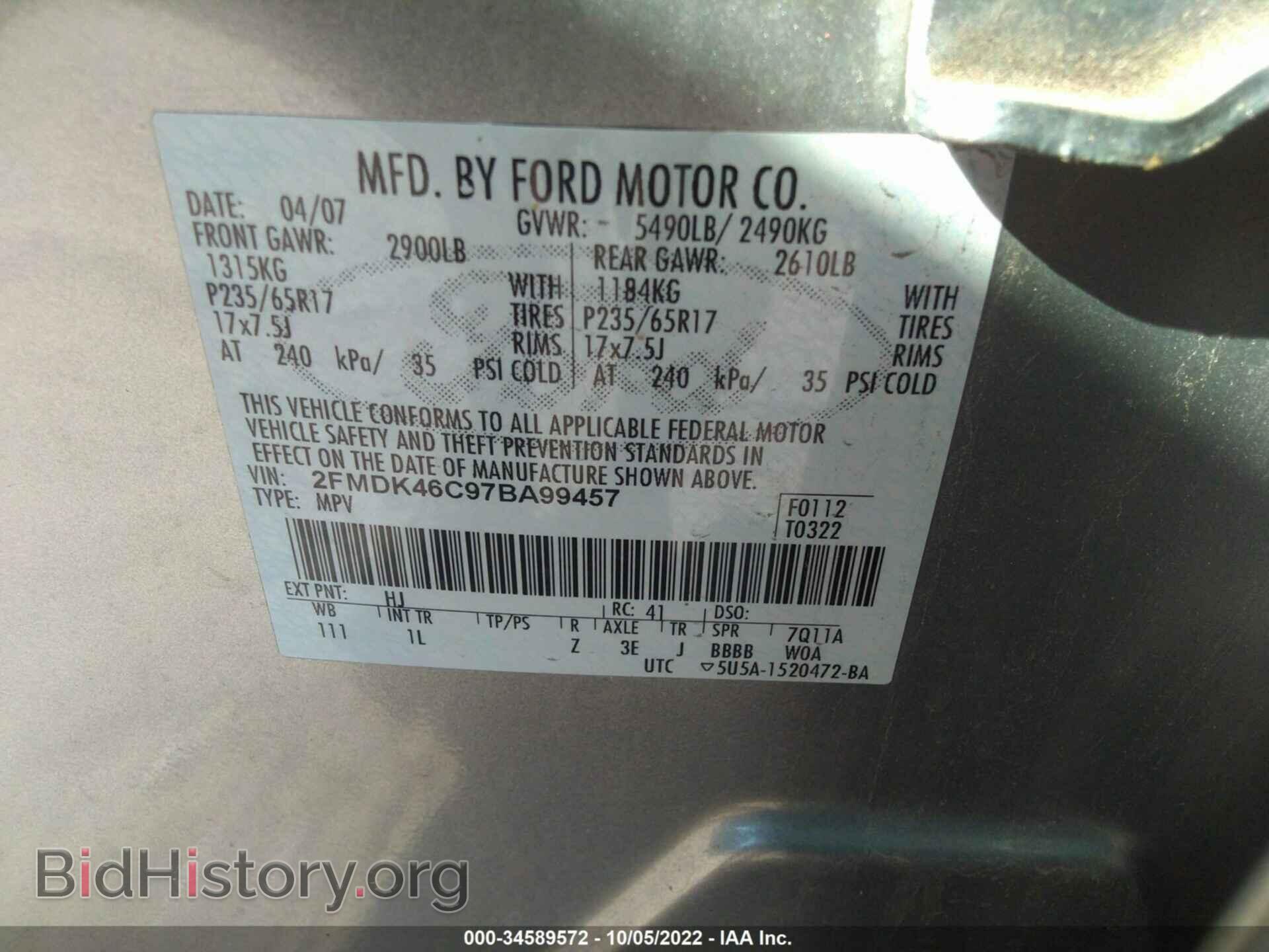 2007 FORD EDGE - VIN: 2FMDK46C97BA99457 - Photo 9