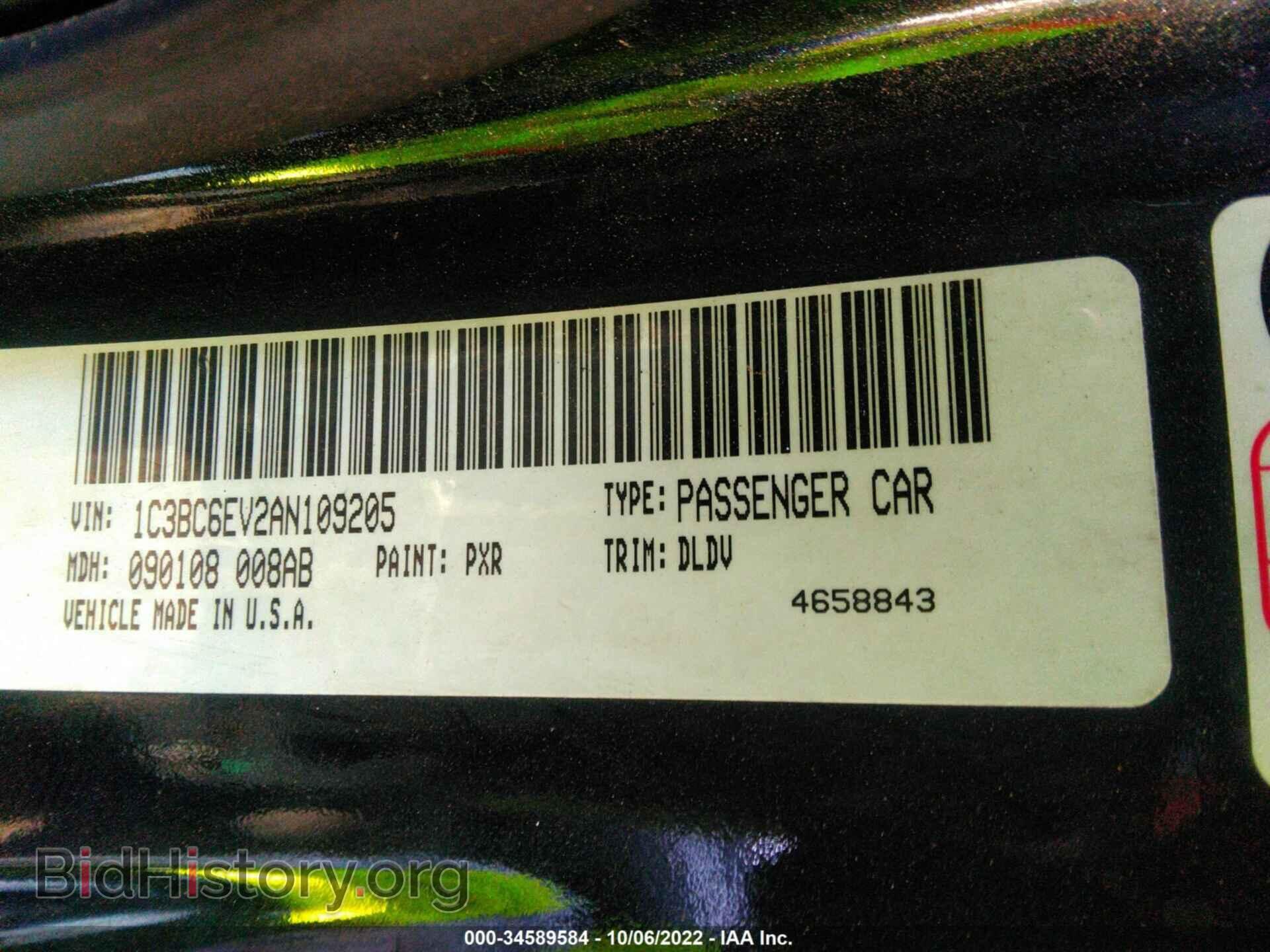 2010 CHRYSLER SEBRING - VIN: 1C3BC6EV2AN109205 - Фото 9