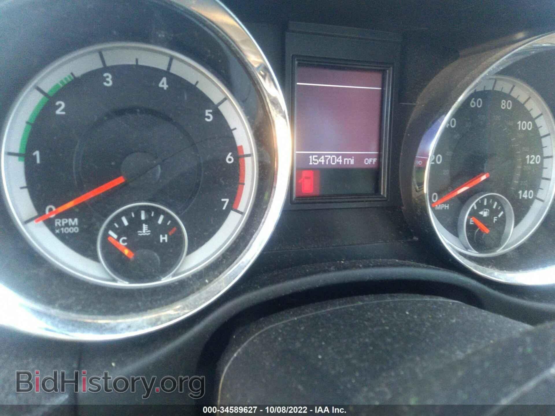 2012 DODGE DURANGO - VIN: 1C4SDJET2CC172541 - Photo 7