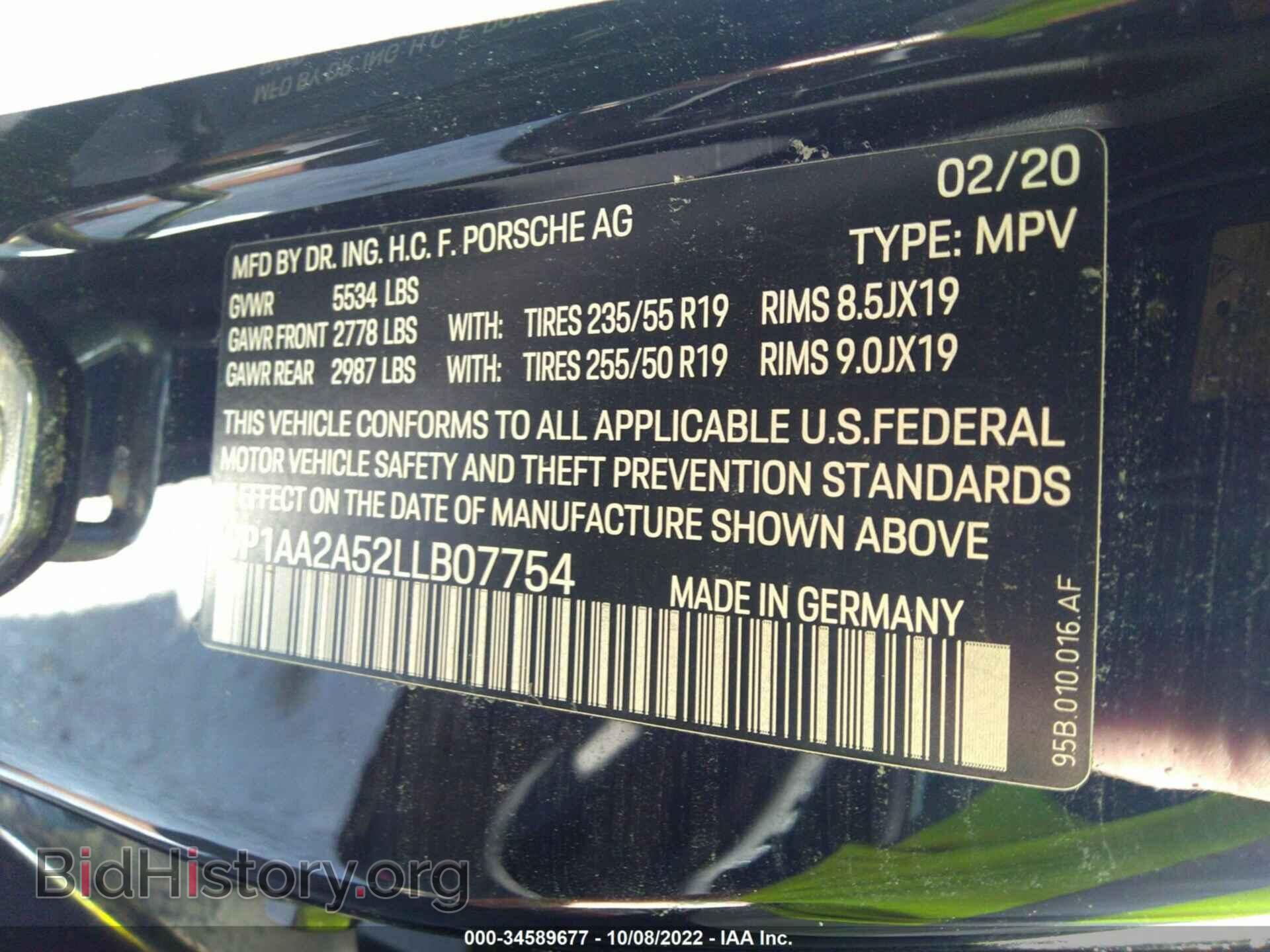 2020 PORSCHE MACAN - VIN: WP1AA2A52LLB07754 - Фото 9