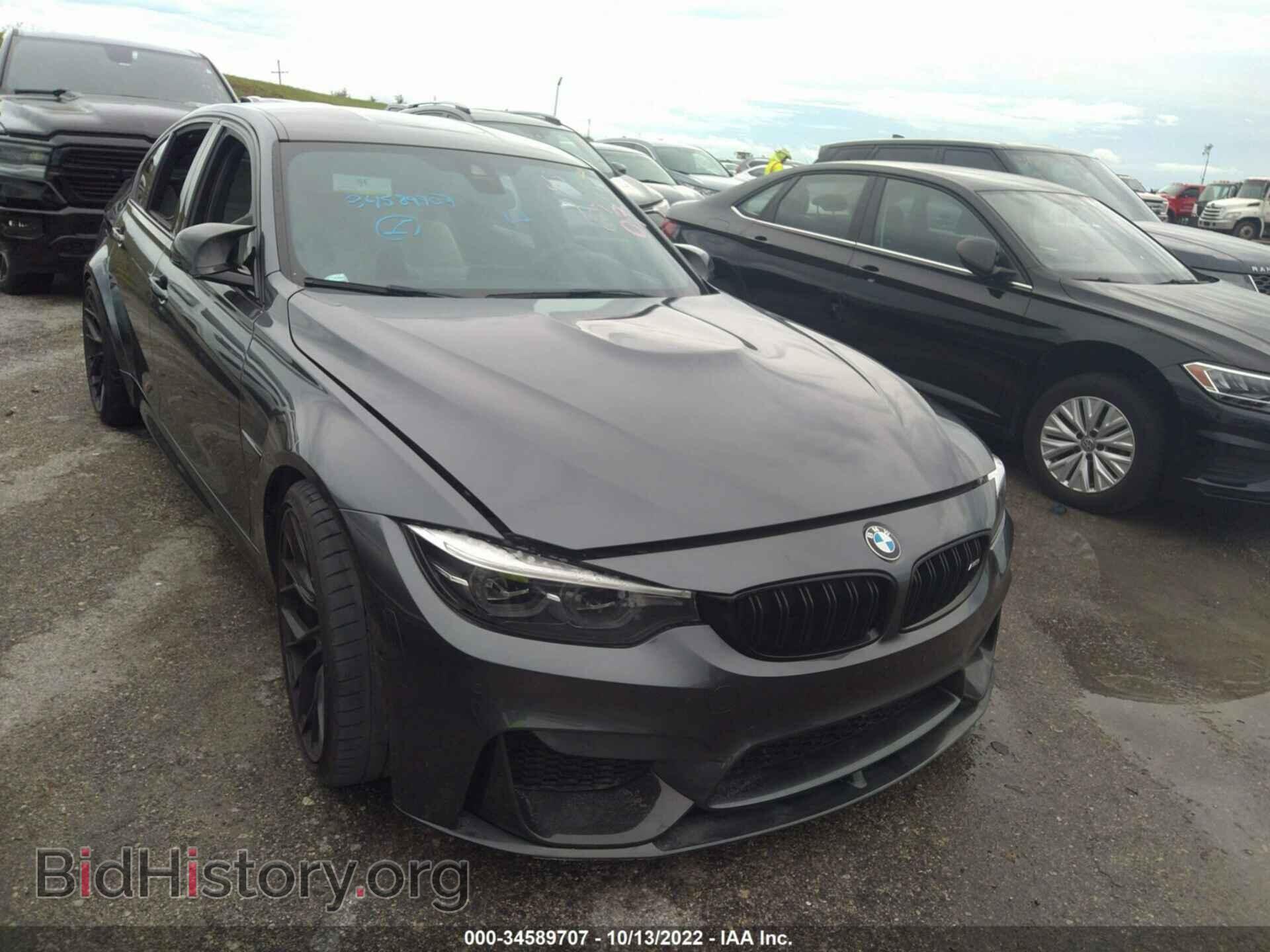 2018 BMW M3 - VIN: WBS8M9C56J5K98943 - Photo 2