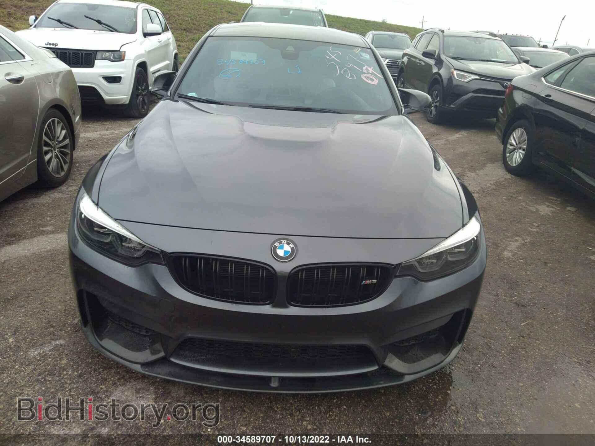 2018 BMW M3 - VIN: WBS8M9C56J5K98943 - Photo 6