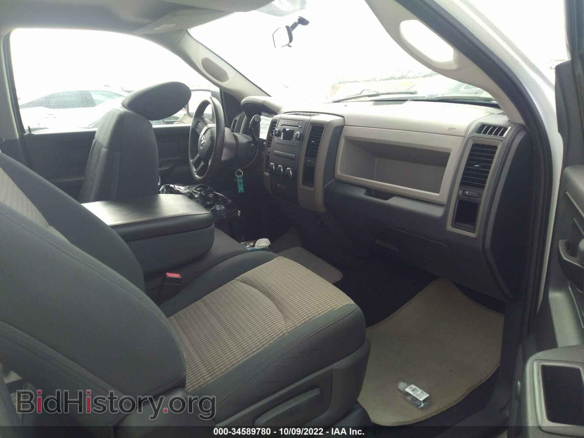 2012 RAM 1500 - VIN: 3C6JD6ATXCG277802 - Фото 5