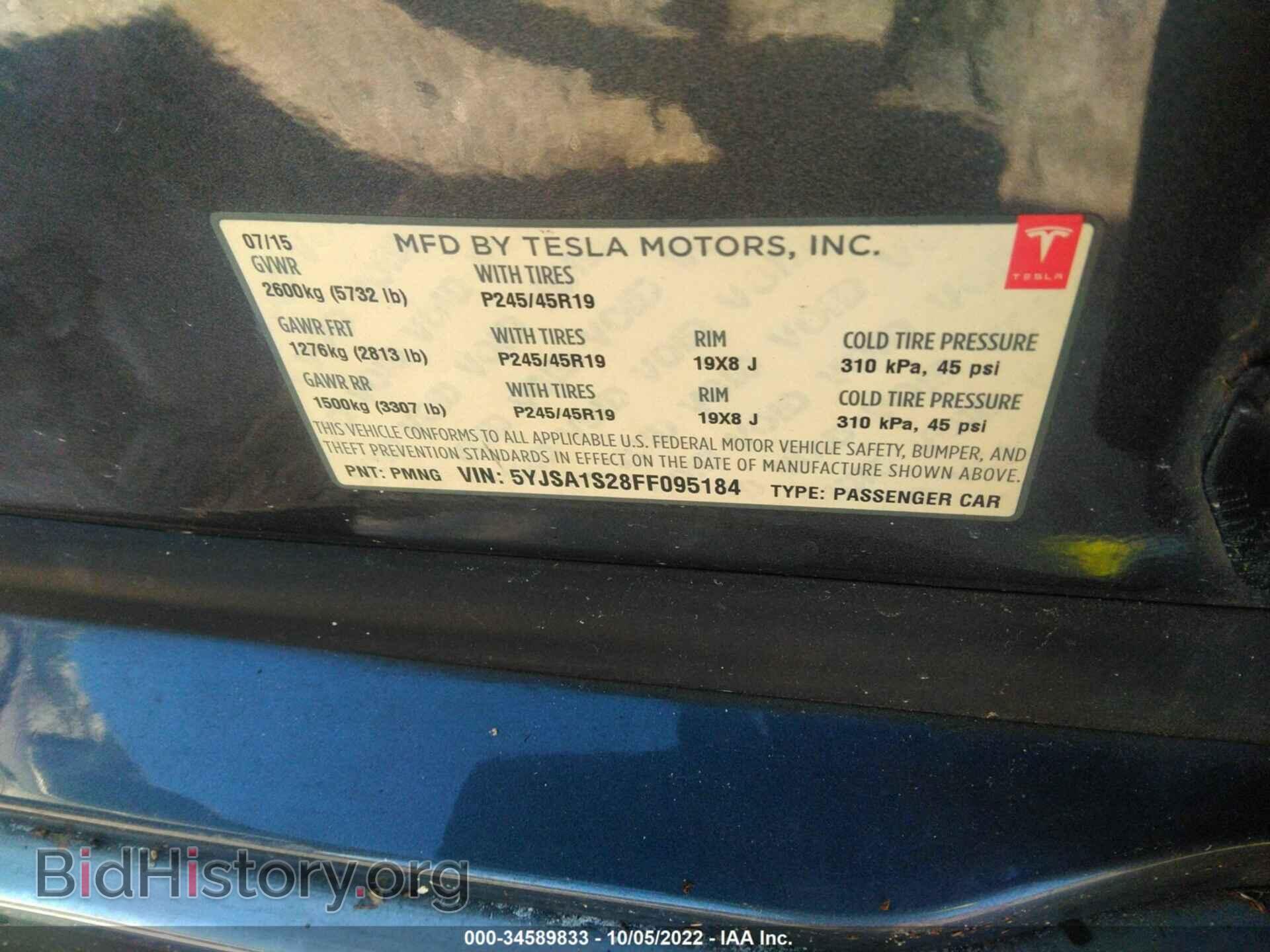 2015 TESLA MODEL S - VIN: 5YJSA1S28FF095184 - Фото 9