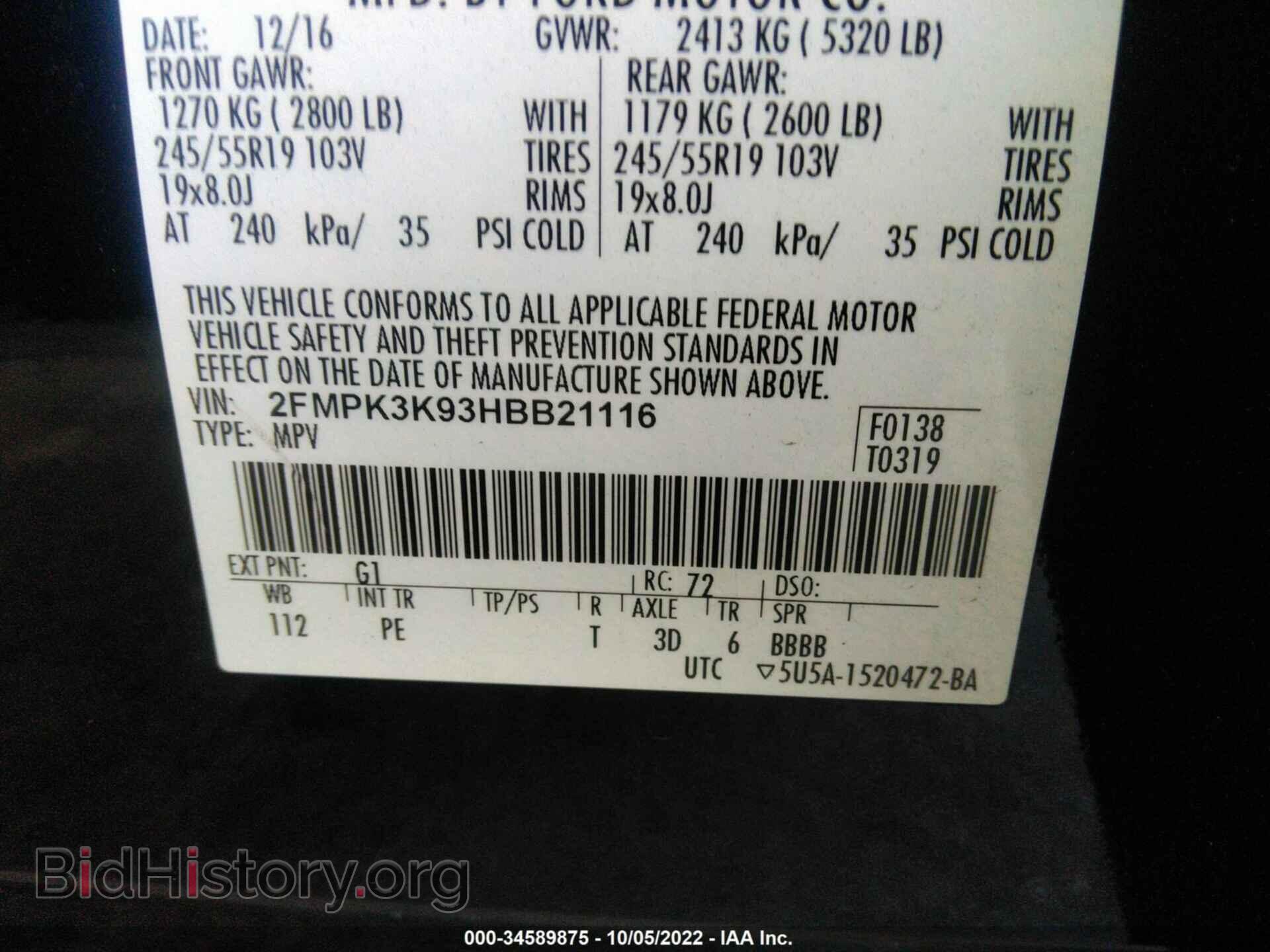 2017 FORD EDGE - VIN: 2FMPK3K93HBB21116 - Photo 9
