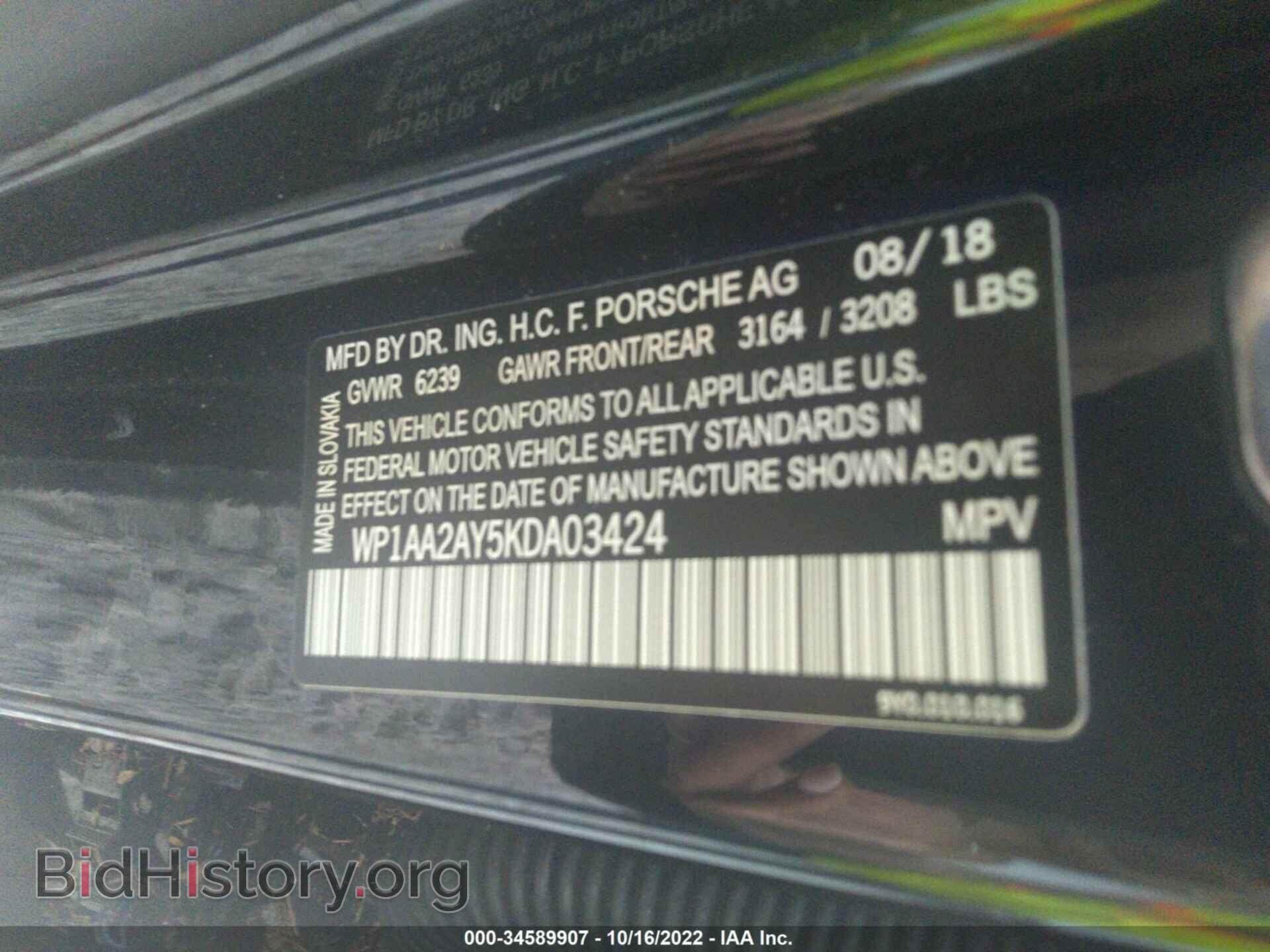 2019 PORSCHE CAYENNE - VIN: WP1AA2AY5KDA03424 - Фото 9
