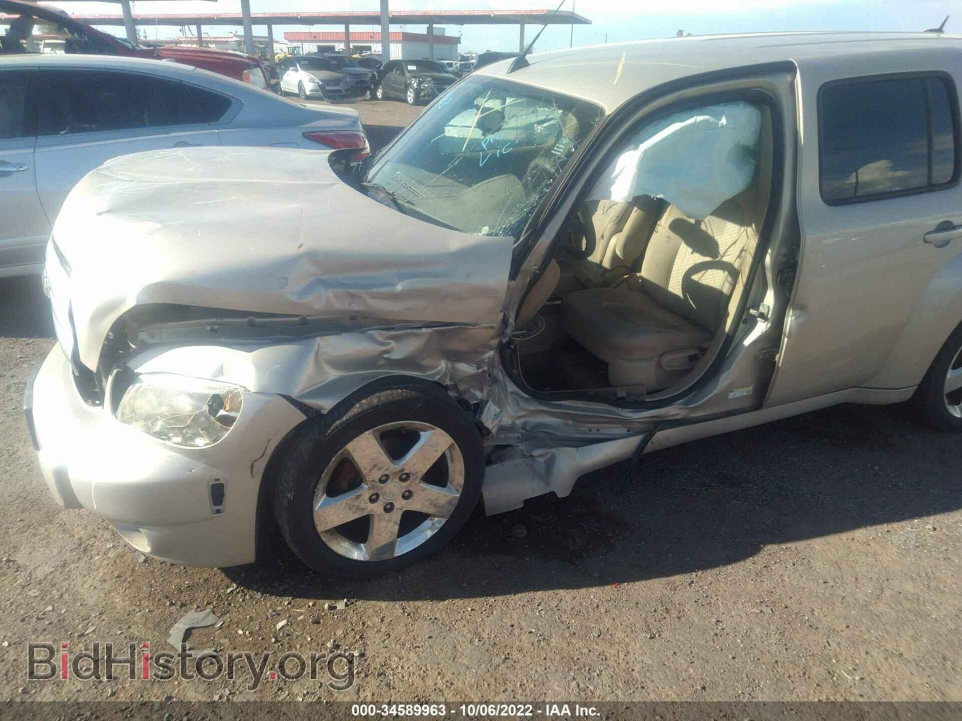 2009 CHEVROLET HHR - VIN: 3GNCA13B29S525040 - Фото 6