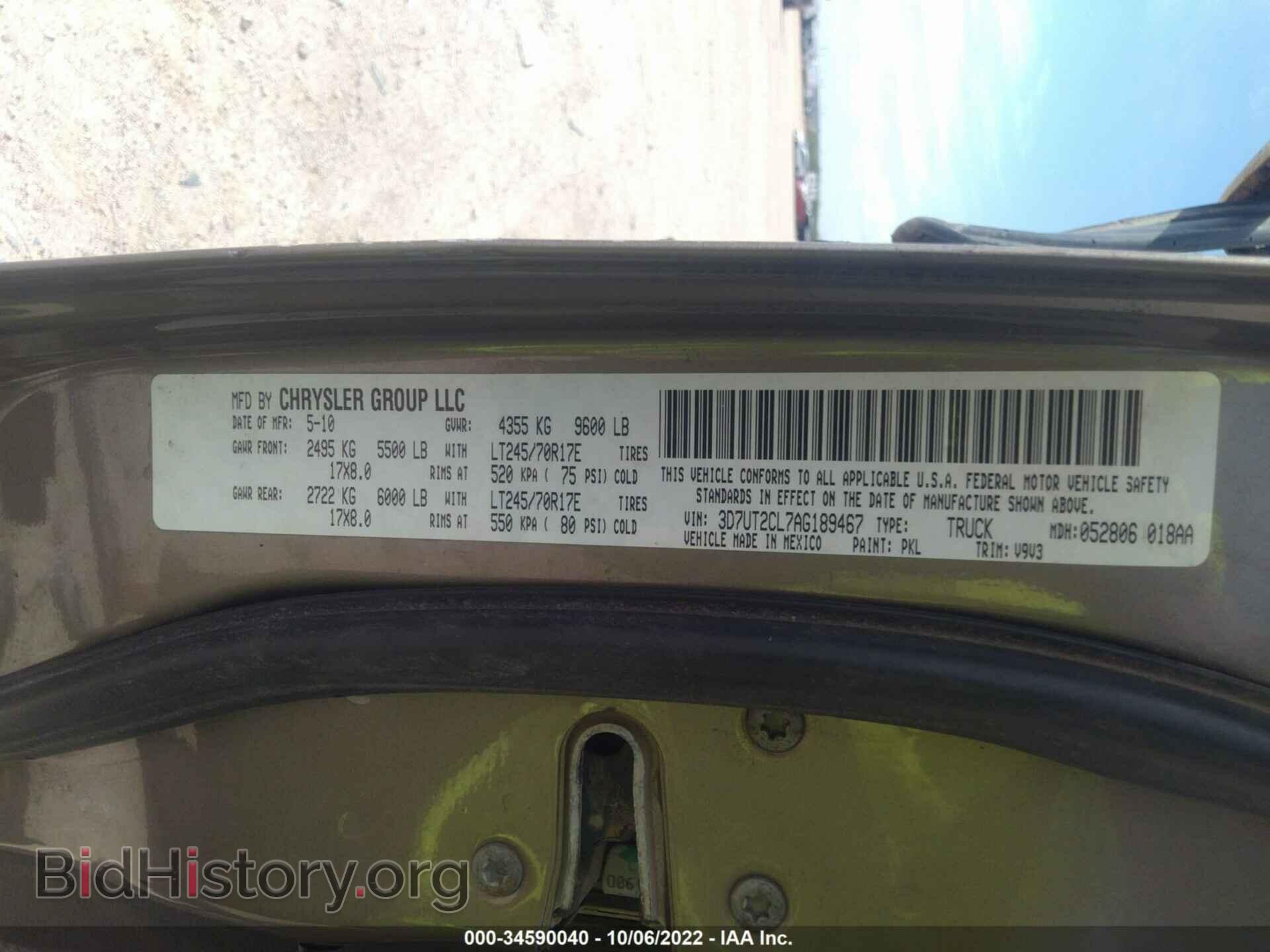 2010 DODGE RAM 2500 - VIN: 3D7UT2CL7AG189467 - Фото 9