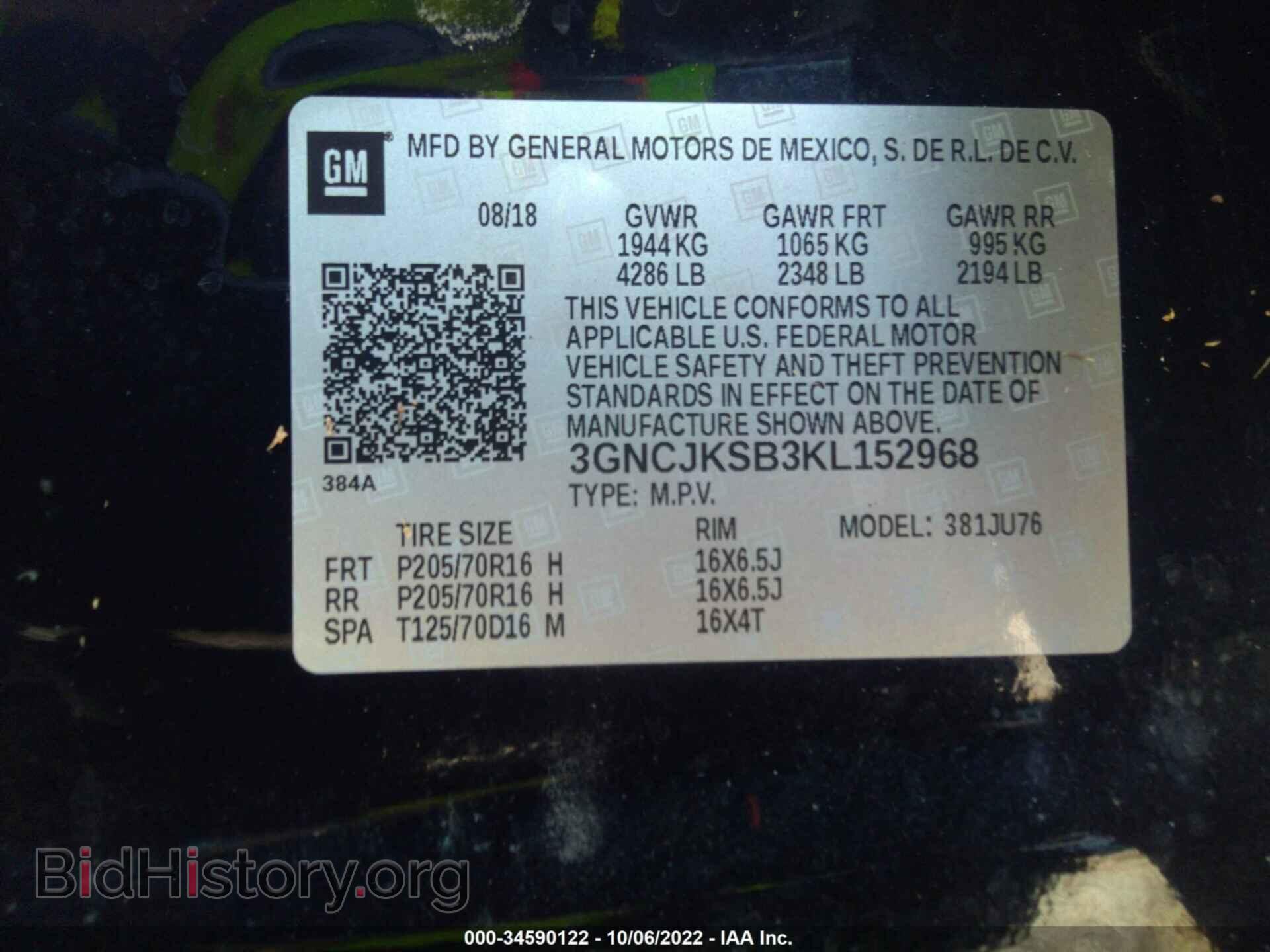 2019 CHEVROLET TRAX - VIN: 3GNCJKSB3KL152968 - Photo 9