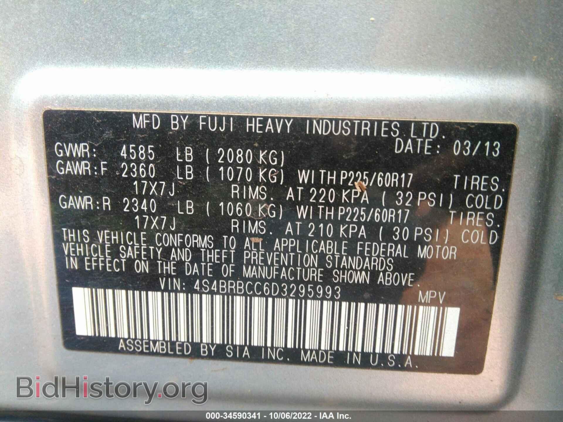 2013 SUBARU OUTBACK - VIN: 4S4BRBCC6D3295993 - Фото 9