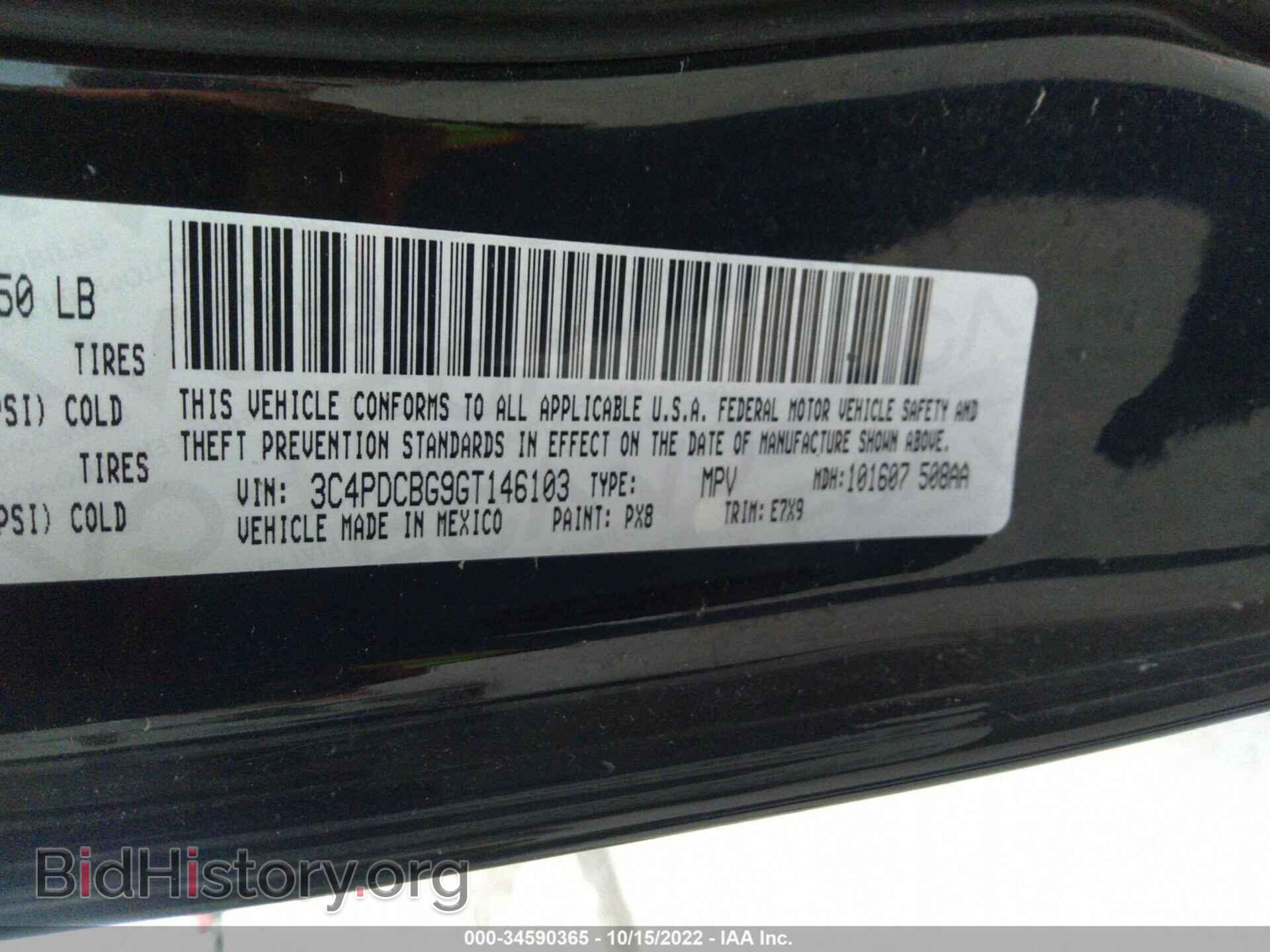 2016 DODGE JOURNEY - VIN: 3C4PDCBG9GT146103 - Фото 9