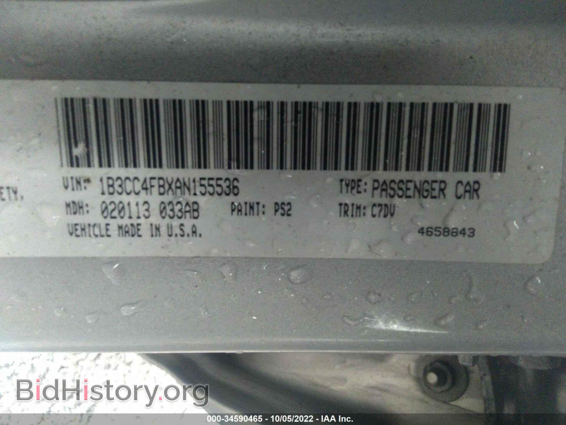 2010 DODGE AVENGER - VIN: 1B3CC4FBXAN155536 - Фото 9