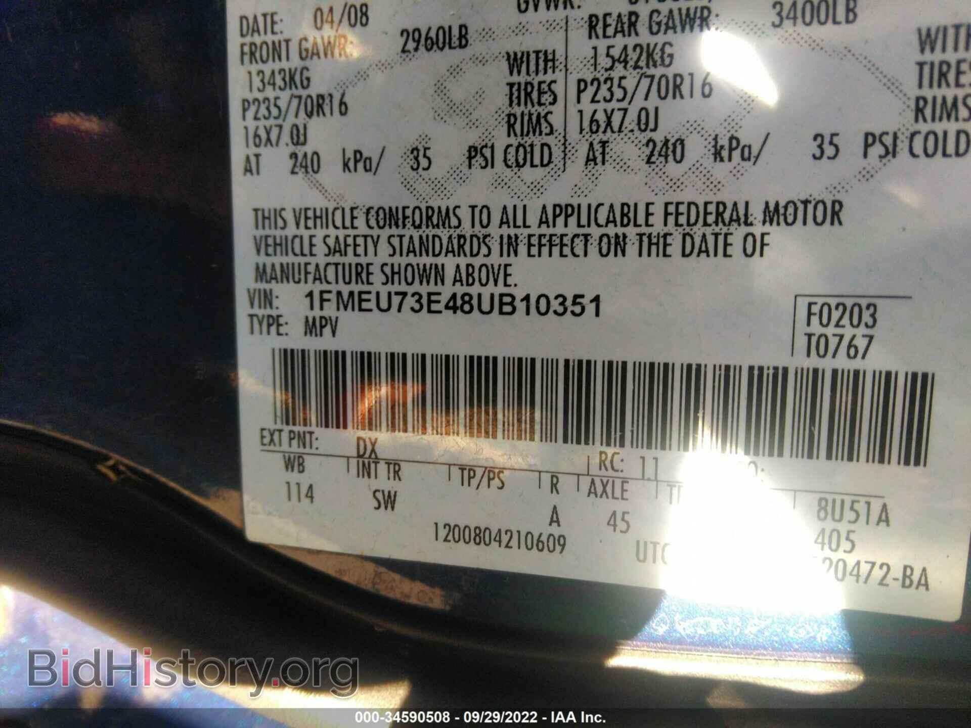 2008 FORD EXPLORER - VIN: 1FMEU73E48UB10351 - Photo 9