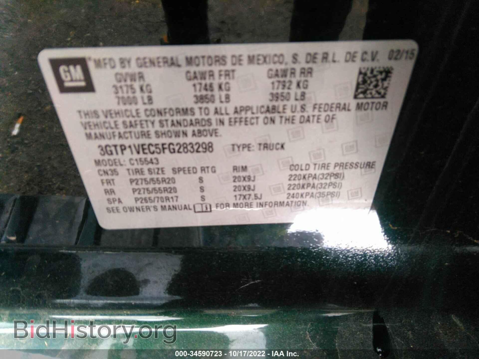 2015 GMC SIERRA 1500 - VIN: 3GTP1VEC5FG283298 - Фото 9