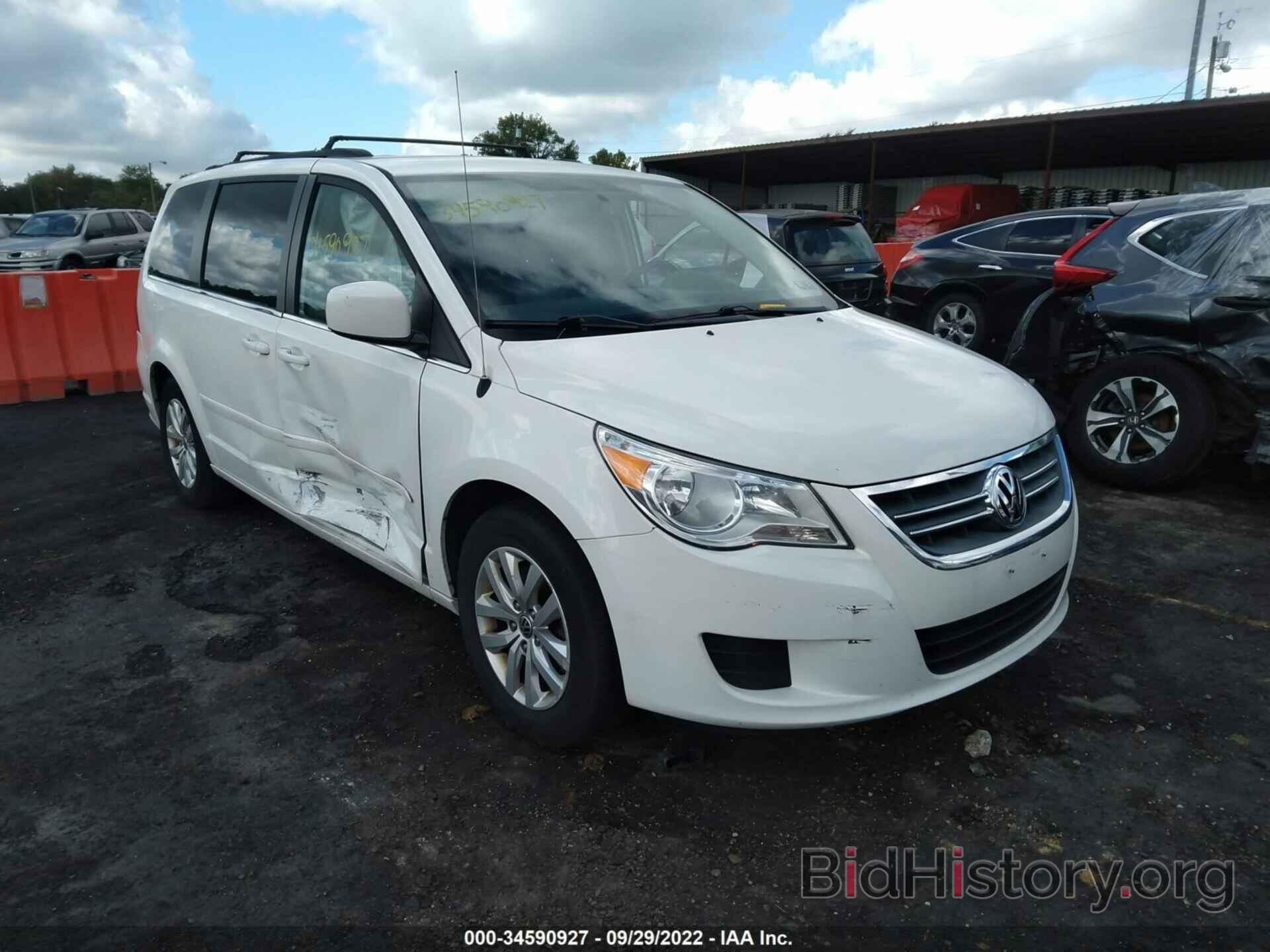 Фотография 2C4RVABG1CR293457 - VOLKSWAGEN ROUTAN 2012