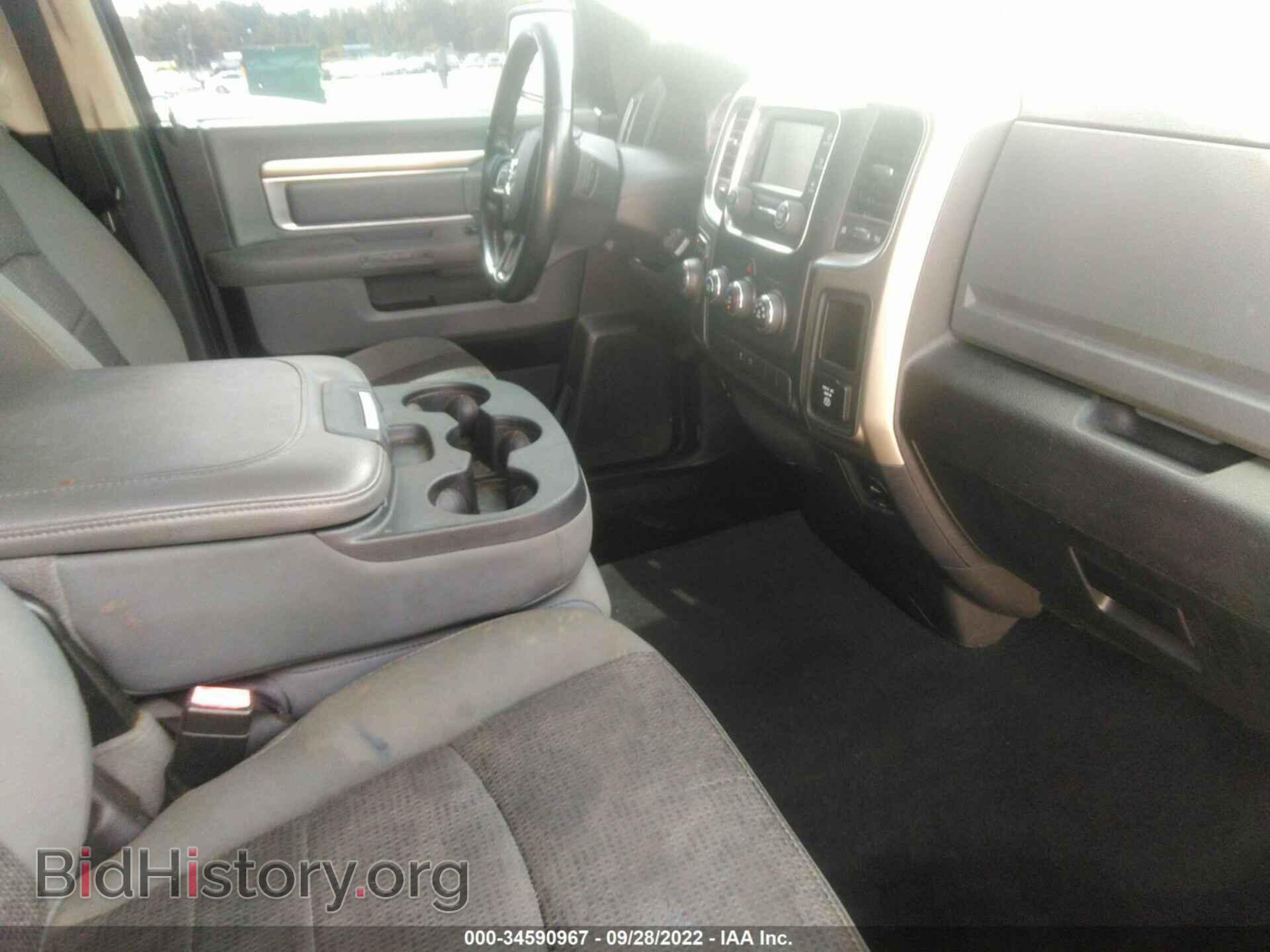 2015 RAM 1500 - VIN: 1C6RR6GT0F5674721 - Фото 5