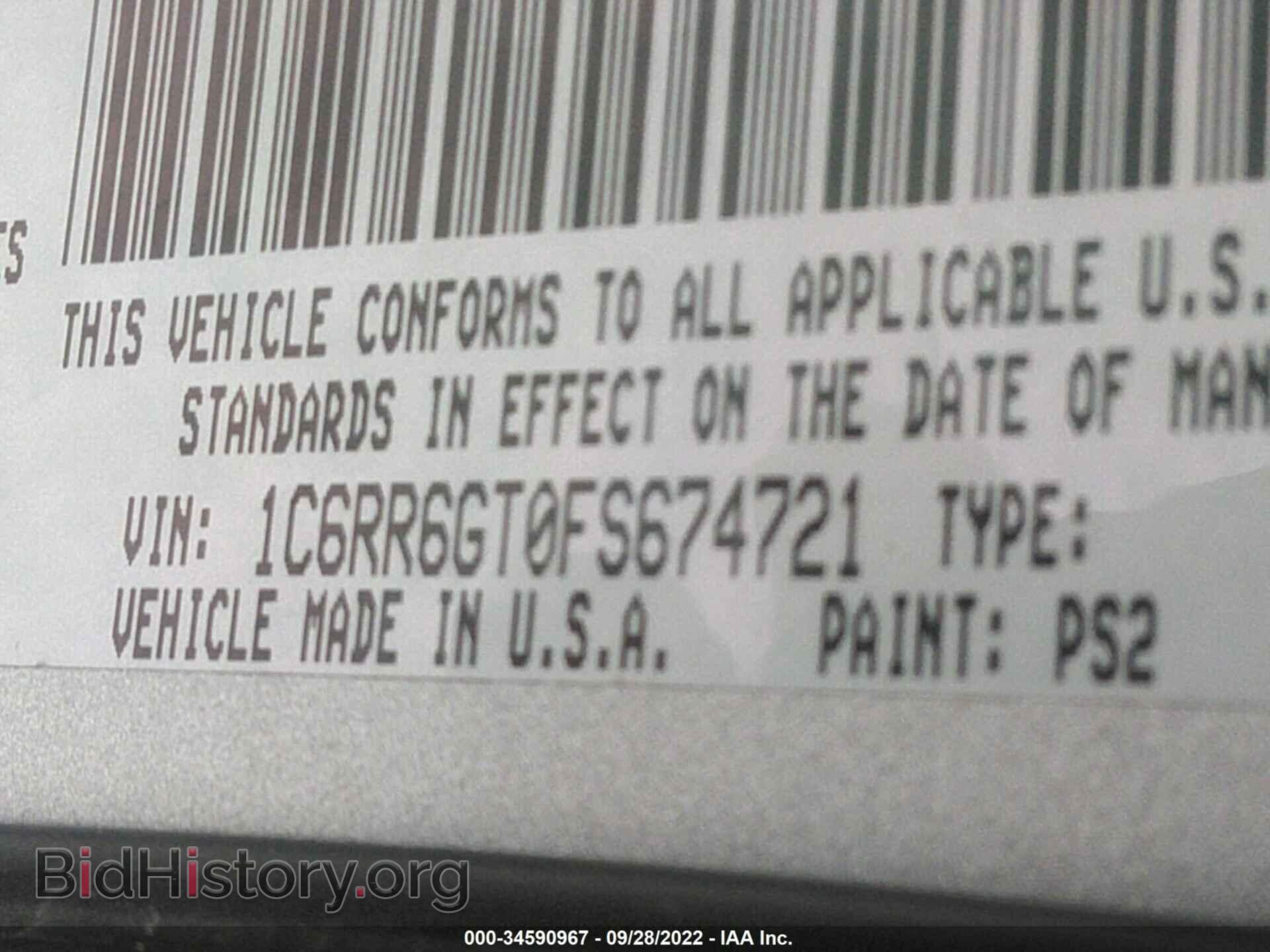 2015 RAM 1500 - VIN: 1C6RR6GT0F5674721 - Фото 9