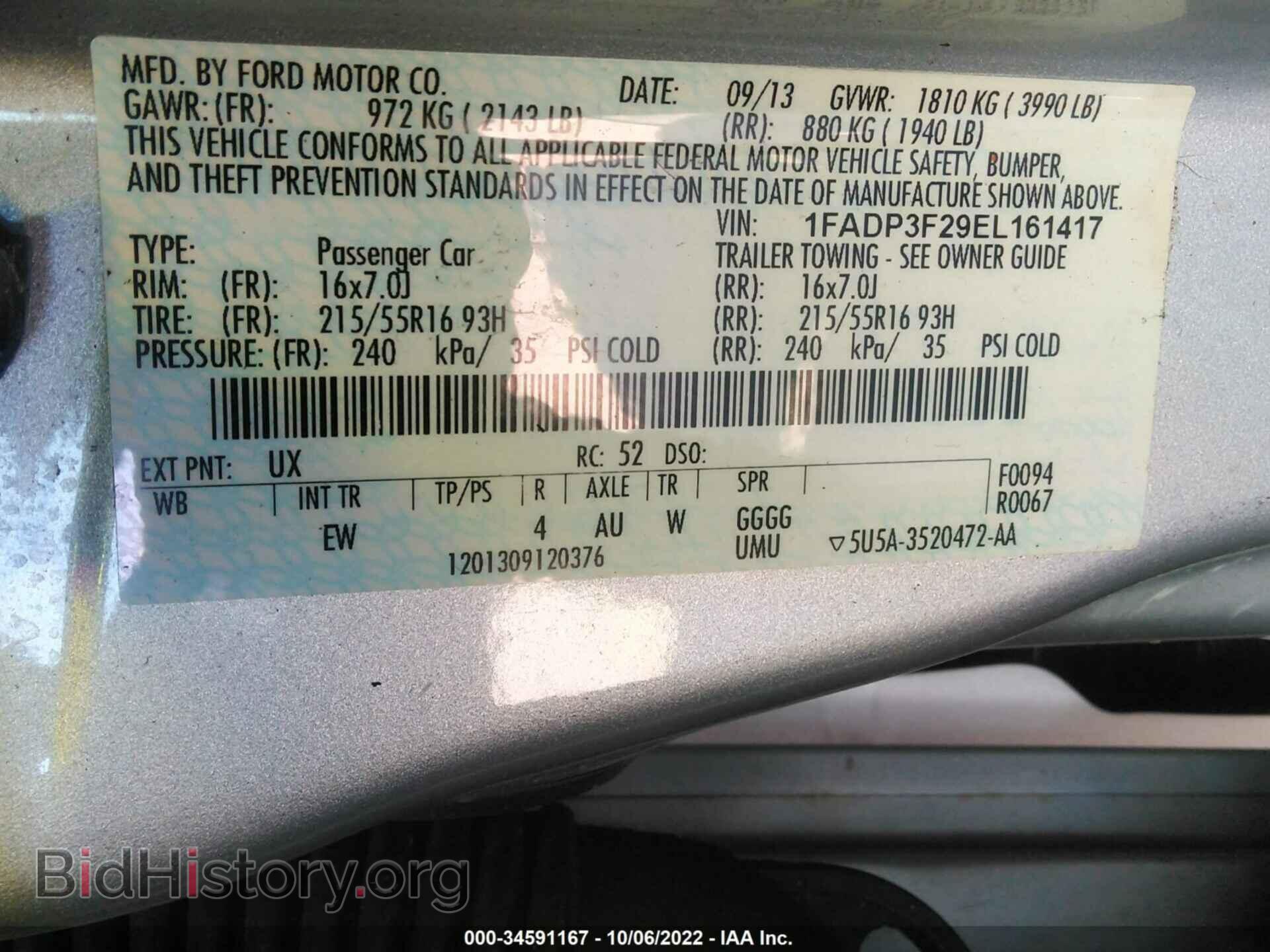 2014 FORD FOCUS - VIN: 1FADP3F29EL161417 - Фото 9