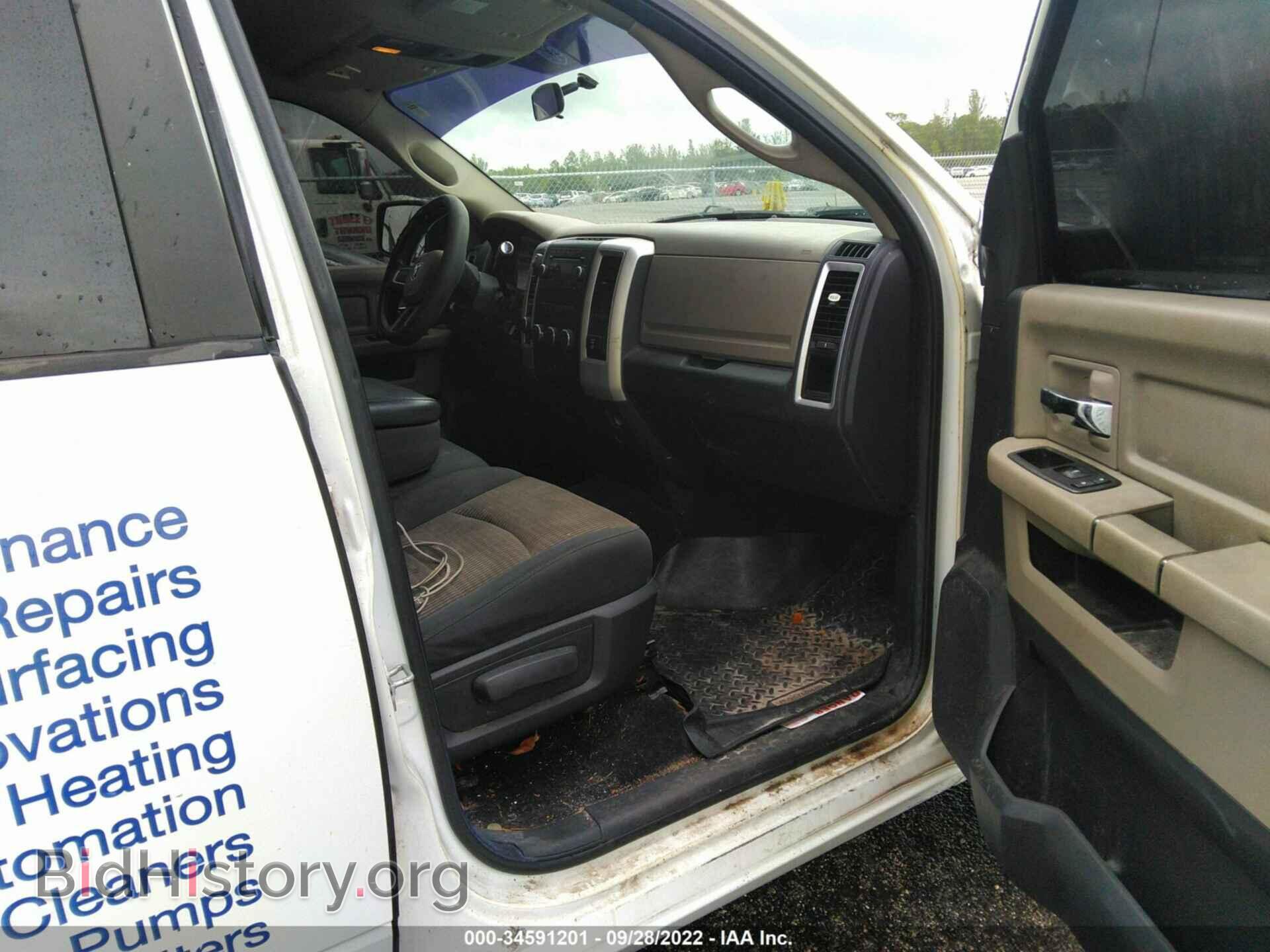 2010 DODGE RAM 1500 - VIN: 1D7RV1CT5AS235185 - Фото 5