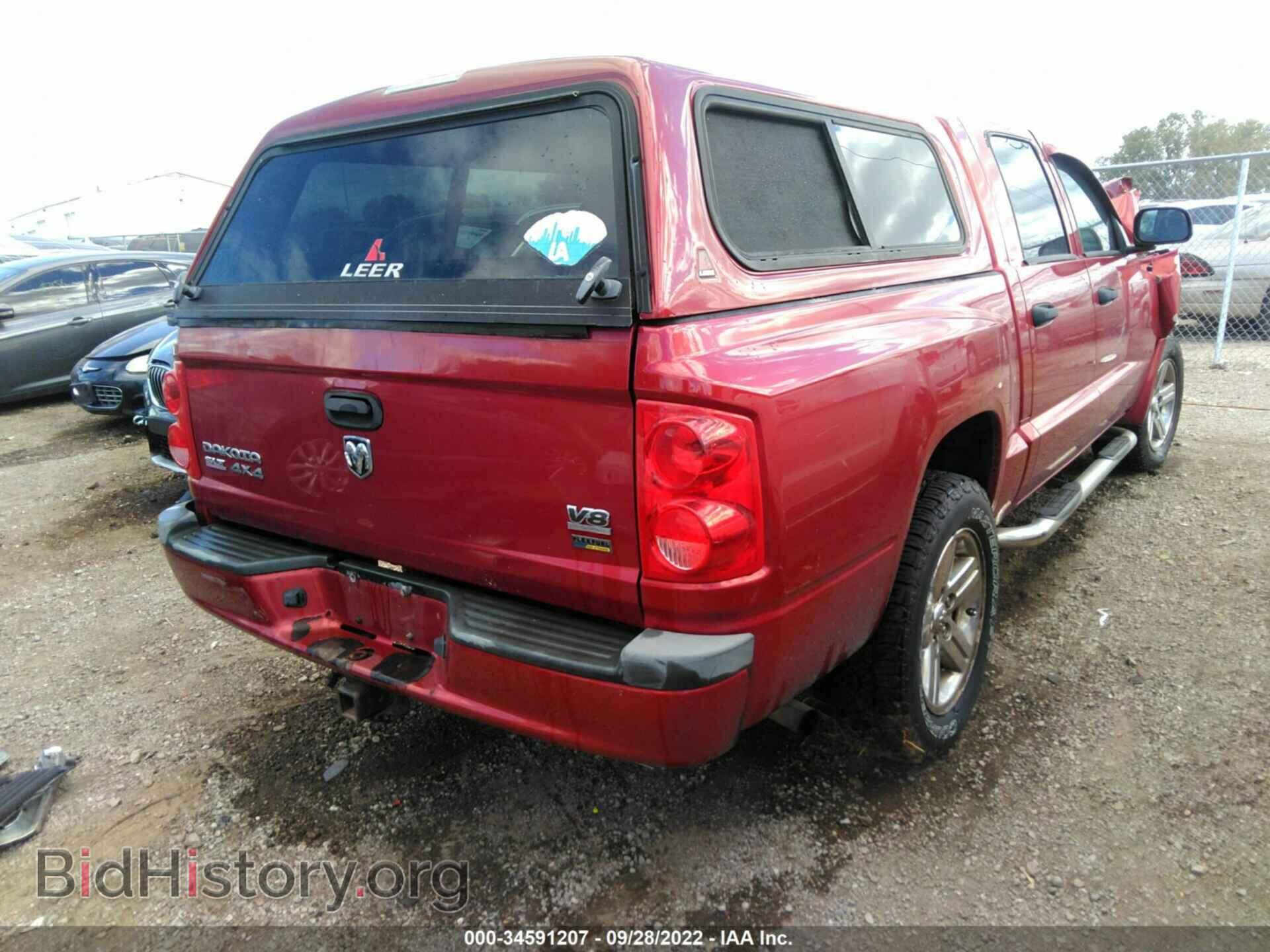 2007 DODGE DAKOTA - VIN: 1D7HW48P97S270312 - Фото 4