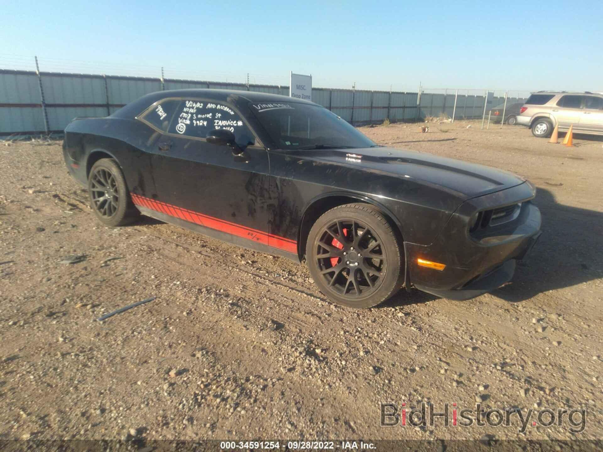 Photo 2C3CDYBT4CH229924 - DODGE CHALLENGER 2012