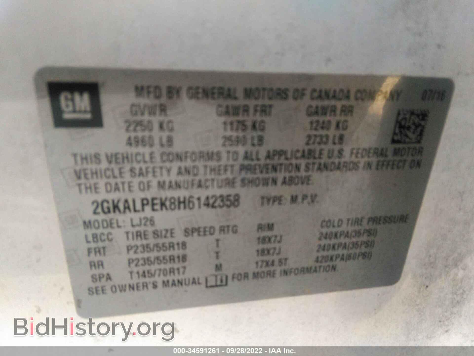 2017 GMC TERRAIN - VIN: 2GKALPEK8H6142358 - Фото 9