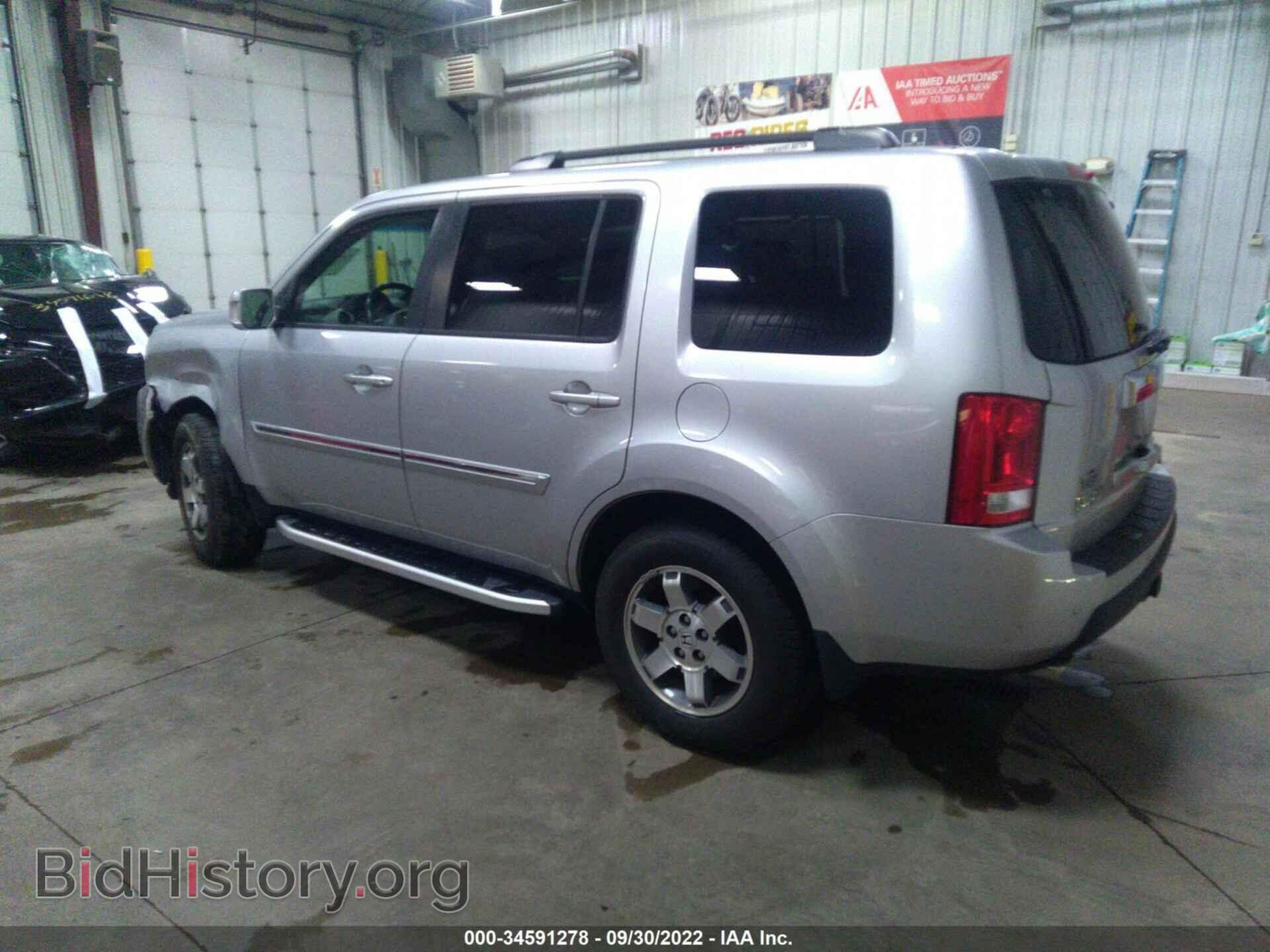 2011 HONDA PILOT - VIN: 5FNYF3H98BB030809 - Фото 3