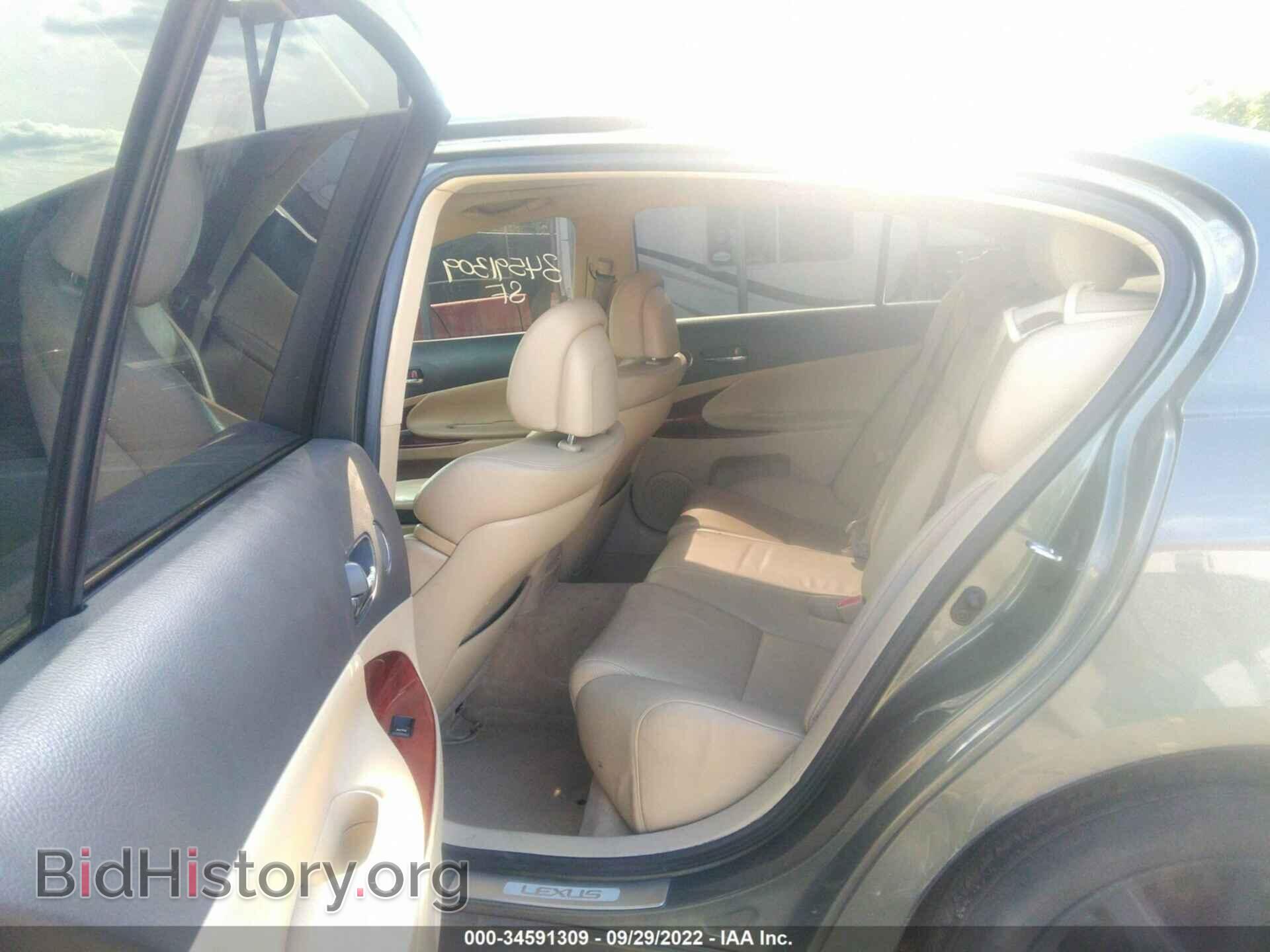 2006 LEXUS GS 300 - VIN: JTHCH96S860008759 - Фото 8