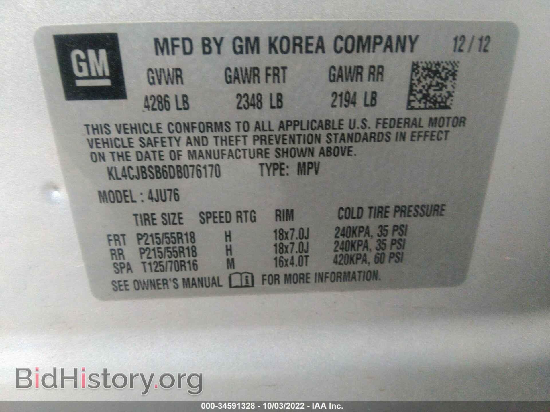 2013 BUICK ENCORE - VIN: KL4CJBSB6DB076170 - Photo 9