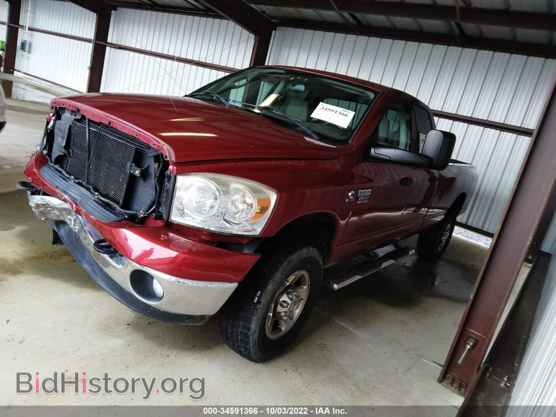 2009 DODGE RAM 2500 - VIN: 3D7KS28L79G560979 - Фото 2