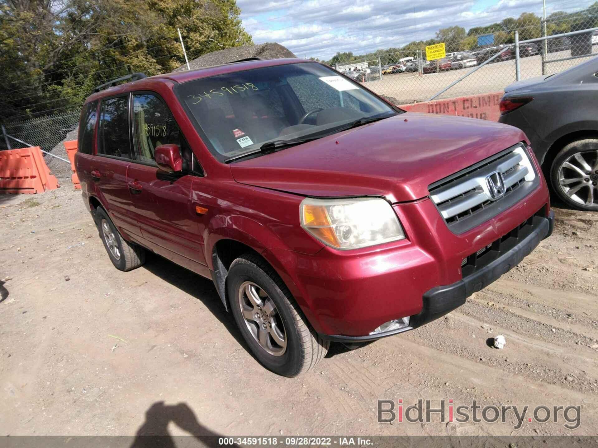 Фотография 2HKYF18606H507881 - HONDA PILOT 2006