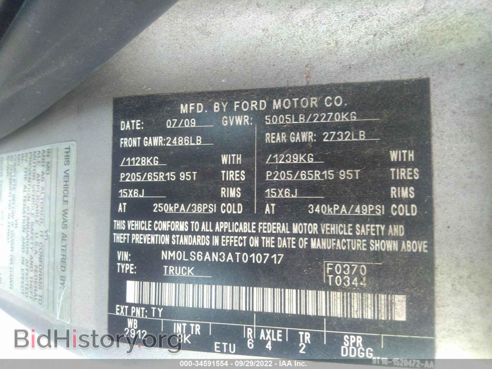 2010 FORD TRANSIT CONNECT - VIN: NM0LS6AN3AT010717 - Фото 9