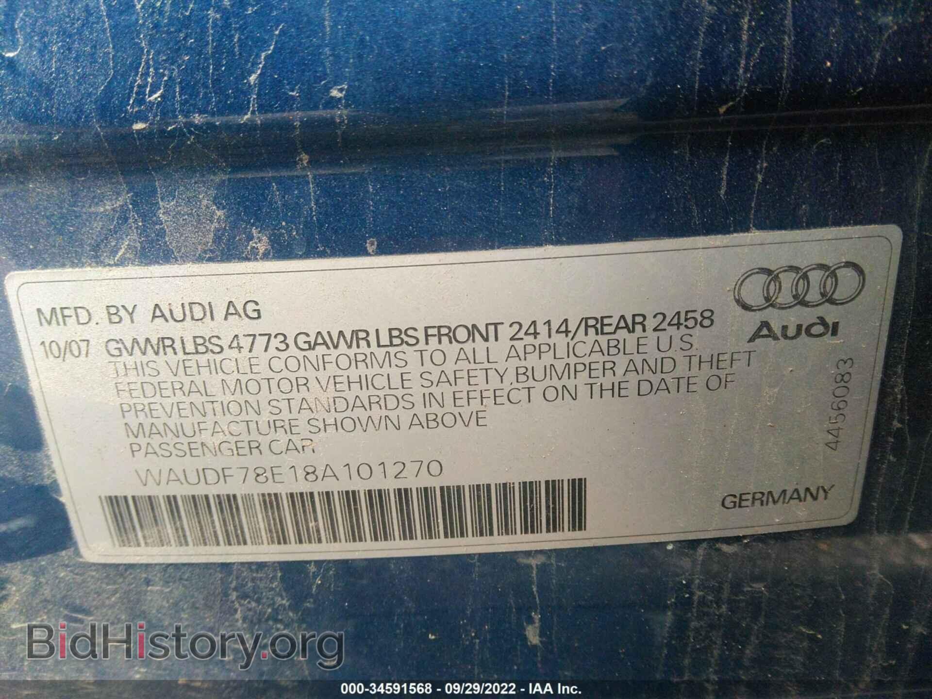 2008 AUDI A4 - VIN: WAUDF78E18A101270 - Фото 9