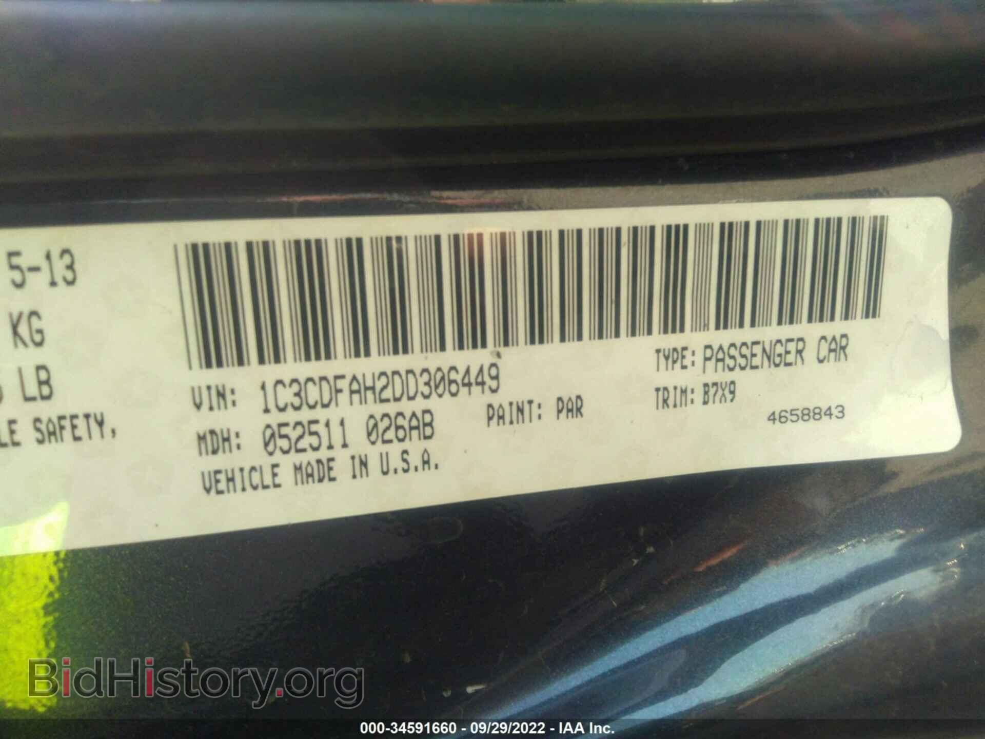 2013 DODGE DART - VIN: 1C3CDFAH2DD306449 - Photo 9